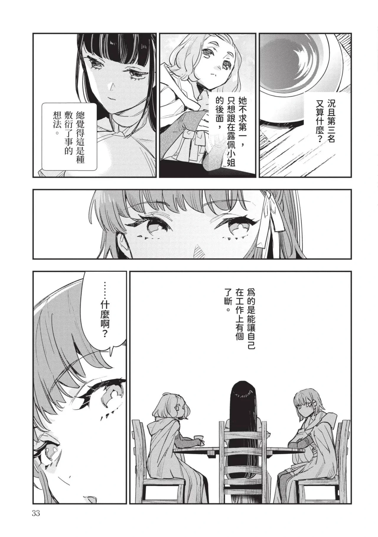 หน้า 34