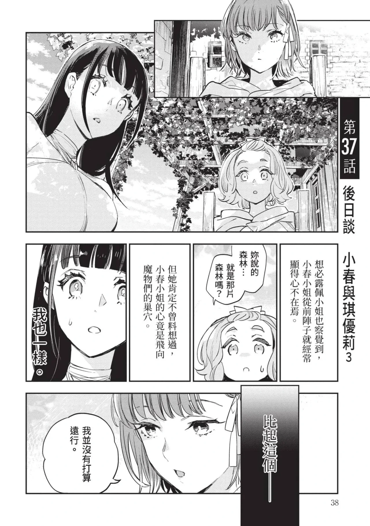 หน้า 39