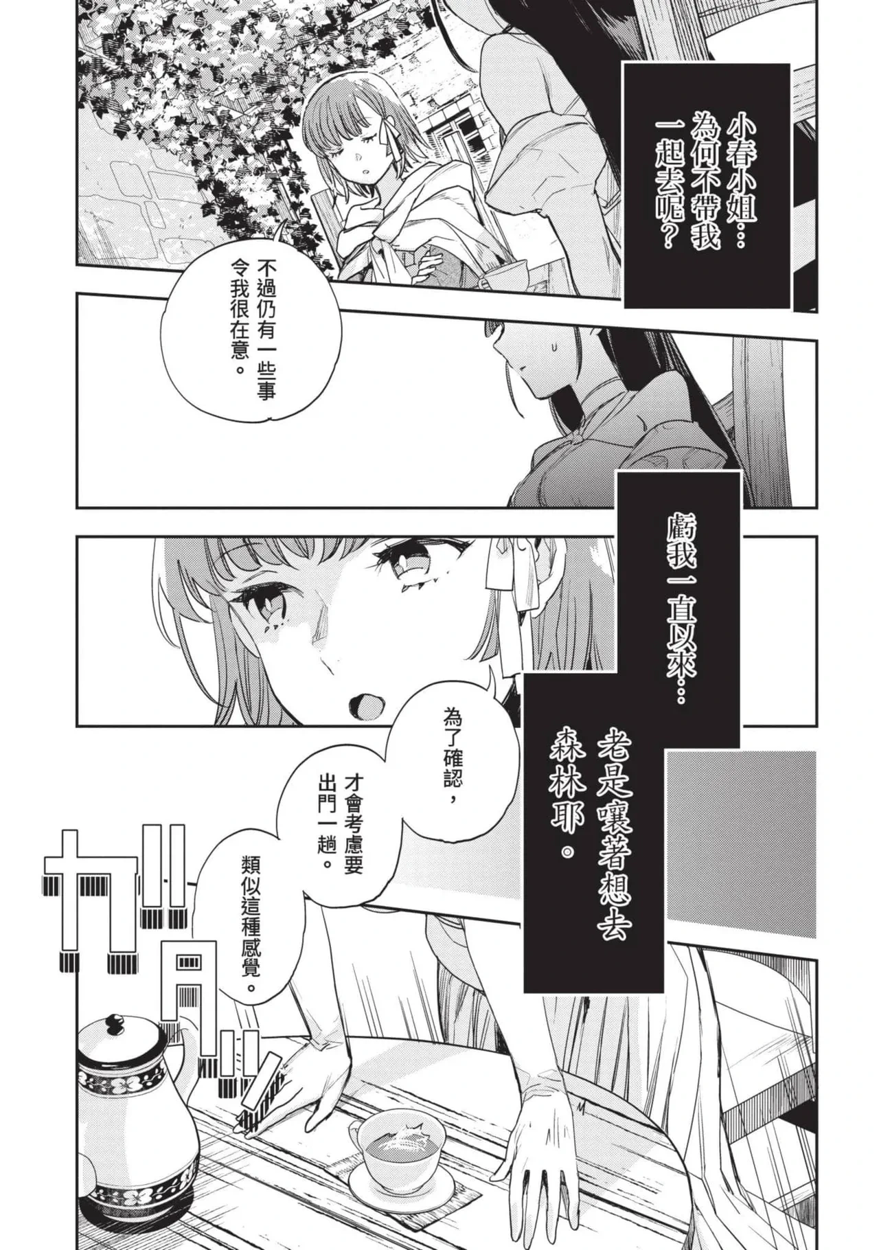 หน้า 40