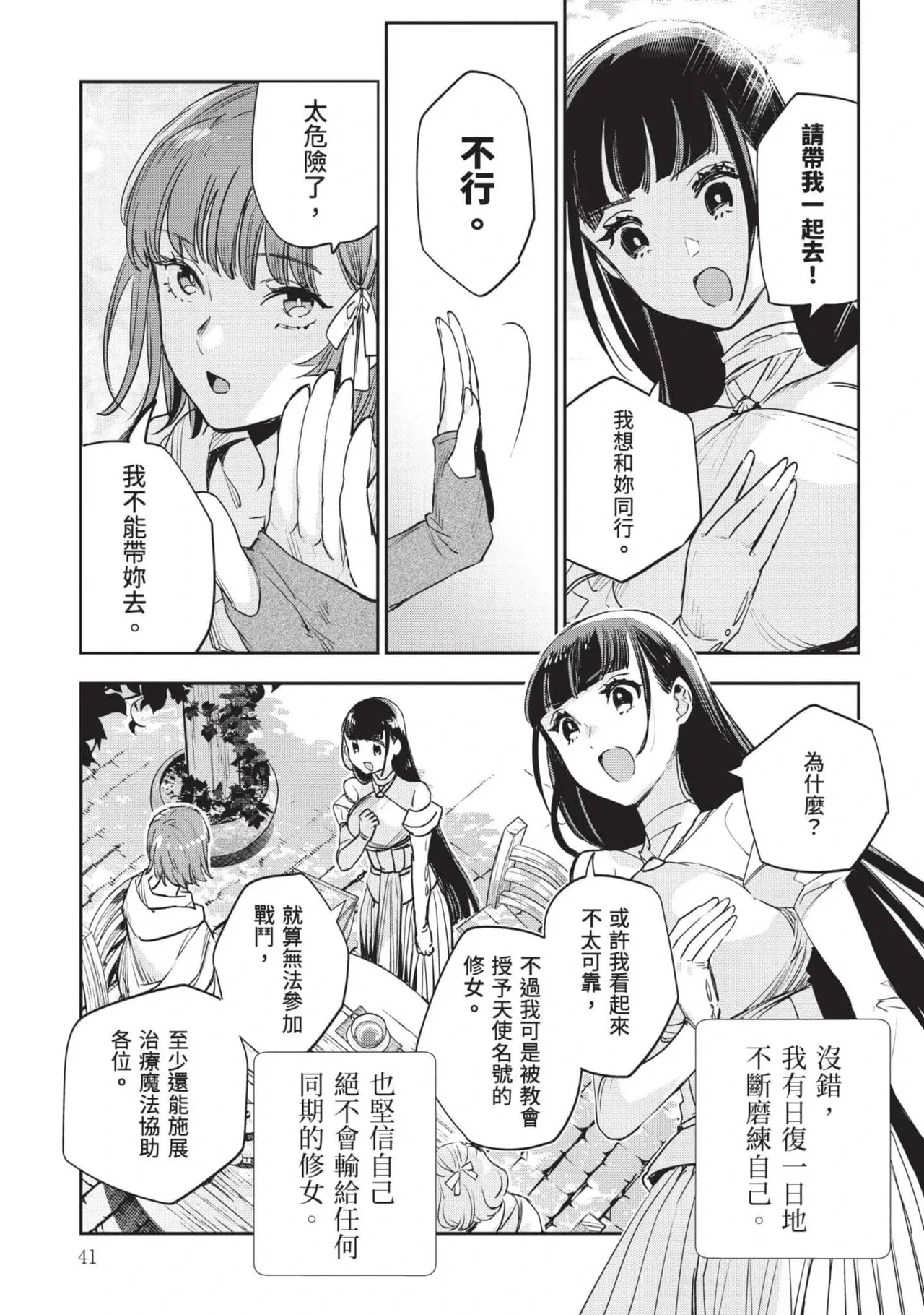 หน้า 42