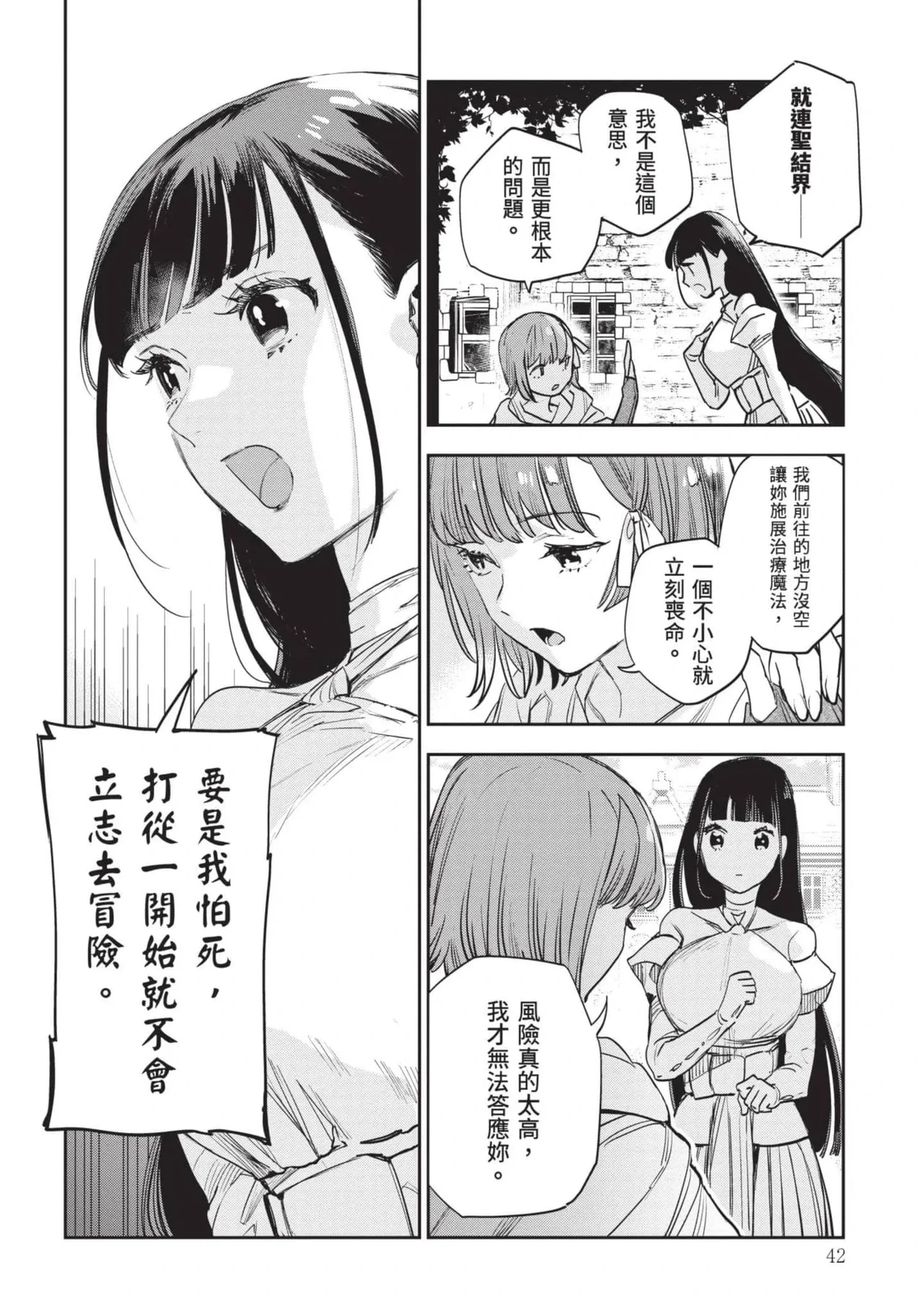 หน้า 43