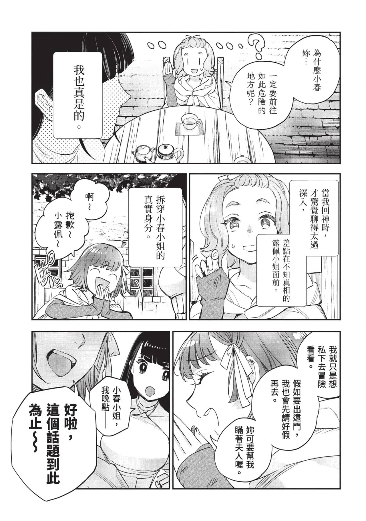 หน้า 48