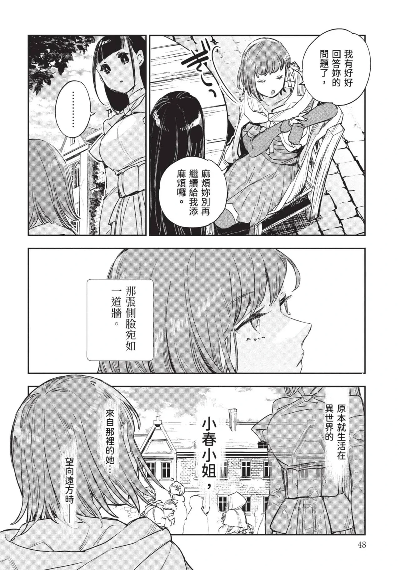 หน้า 49