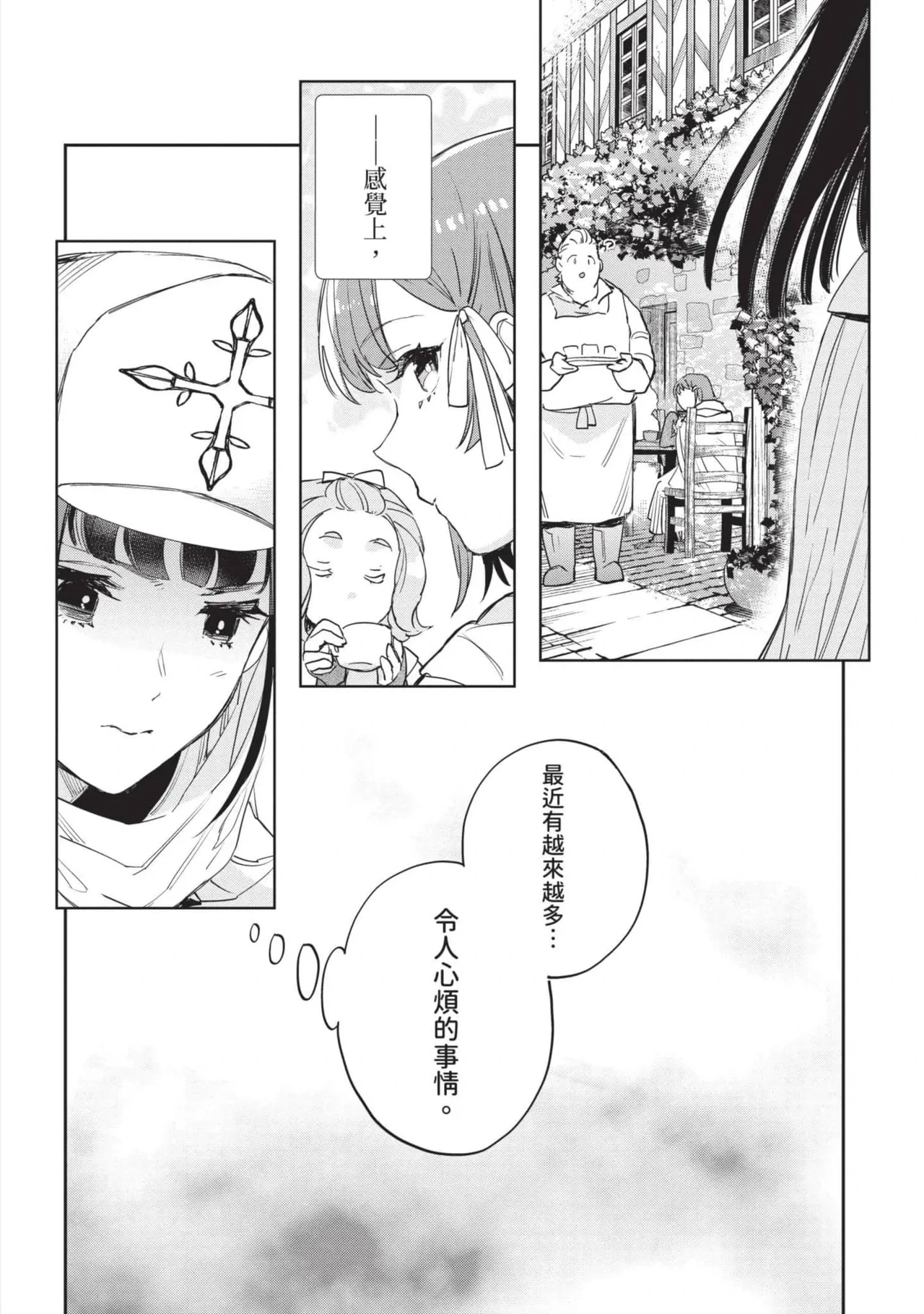 หน้า 55