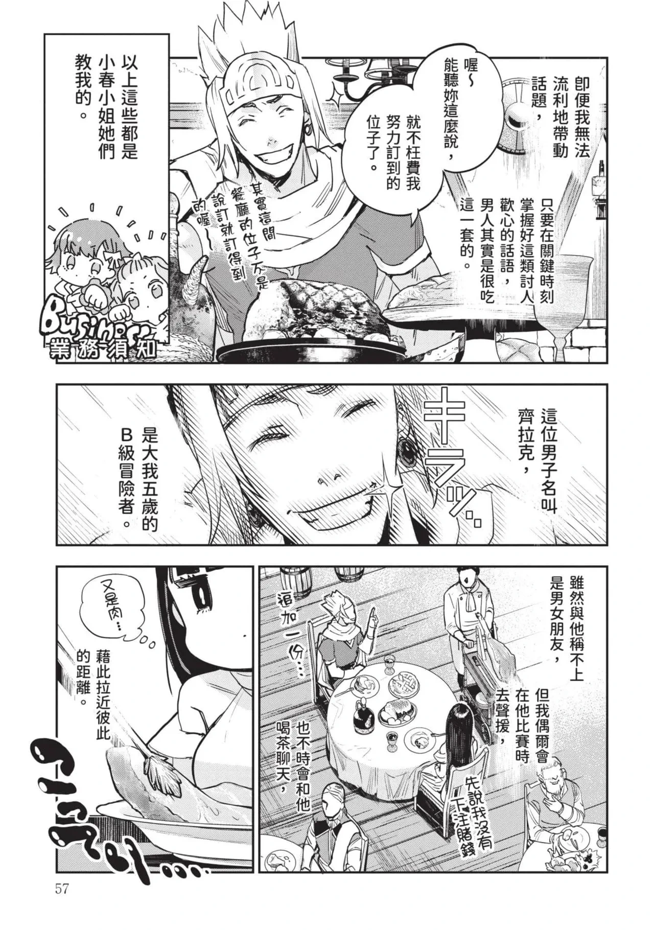 หน้า 58