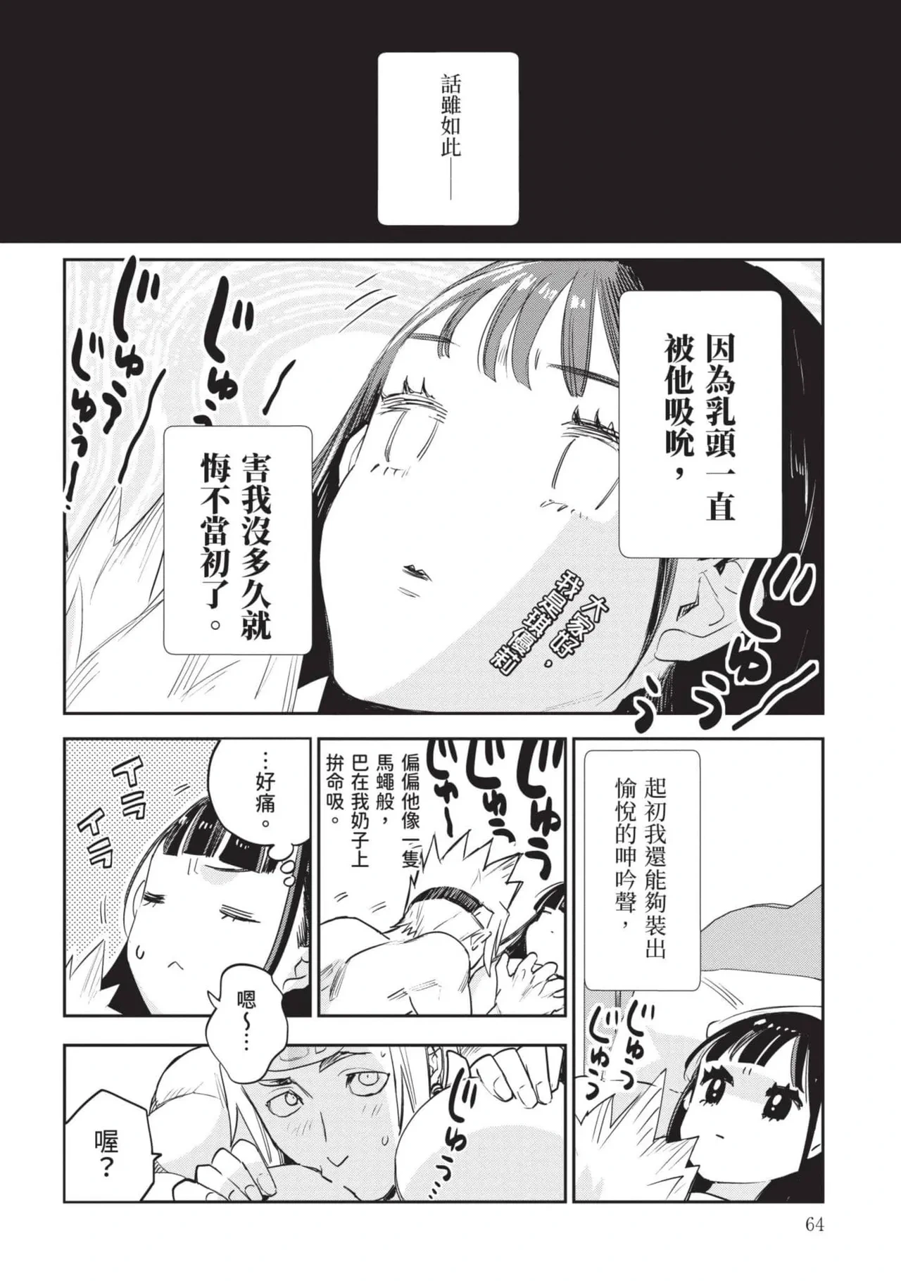 หน้า 65
