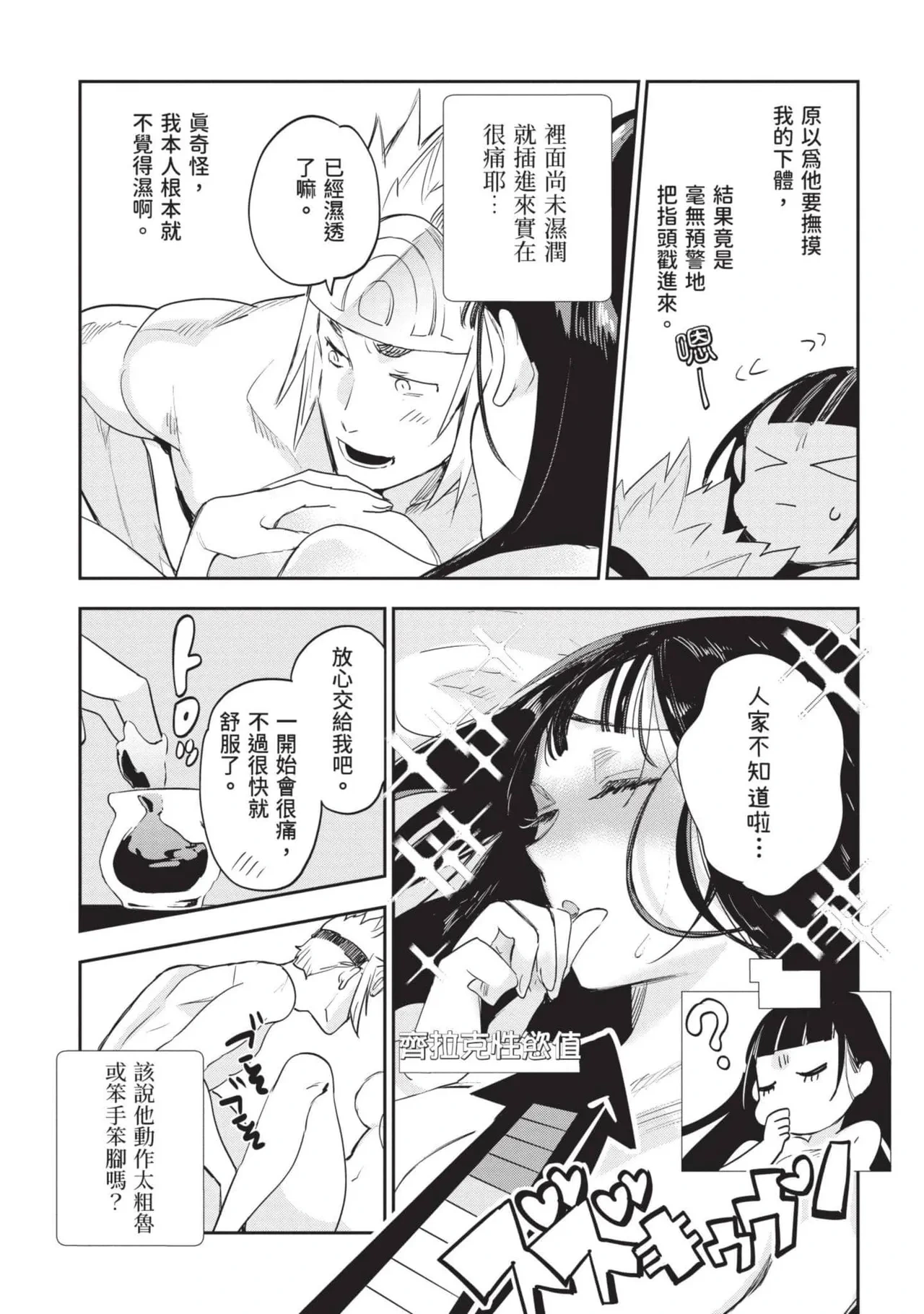 หน้า 68