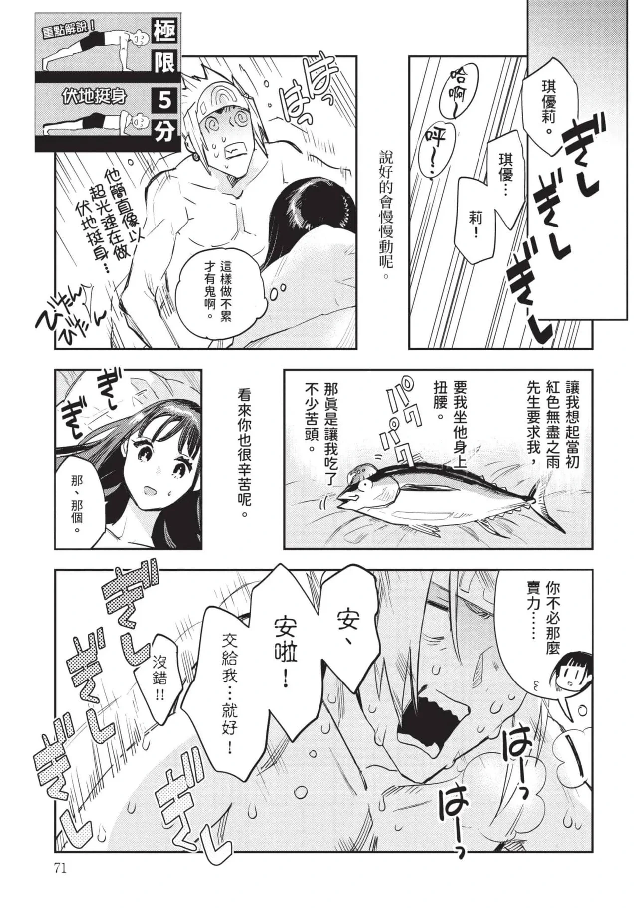 หน้า 72
