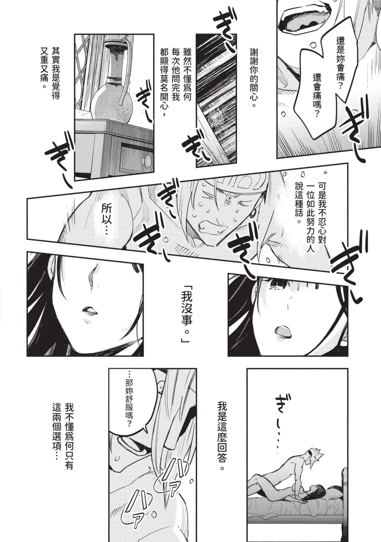 หน้า 73
