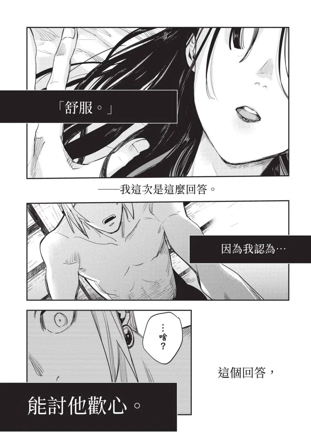 หน้า 74