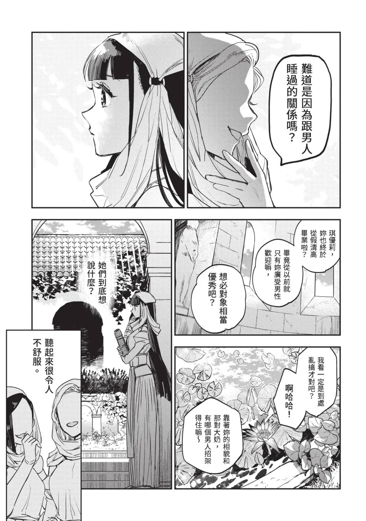 หน้า 98