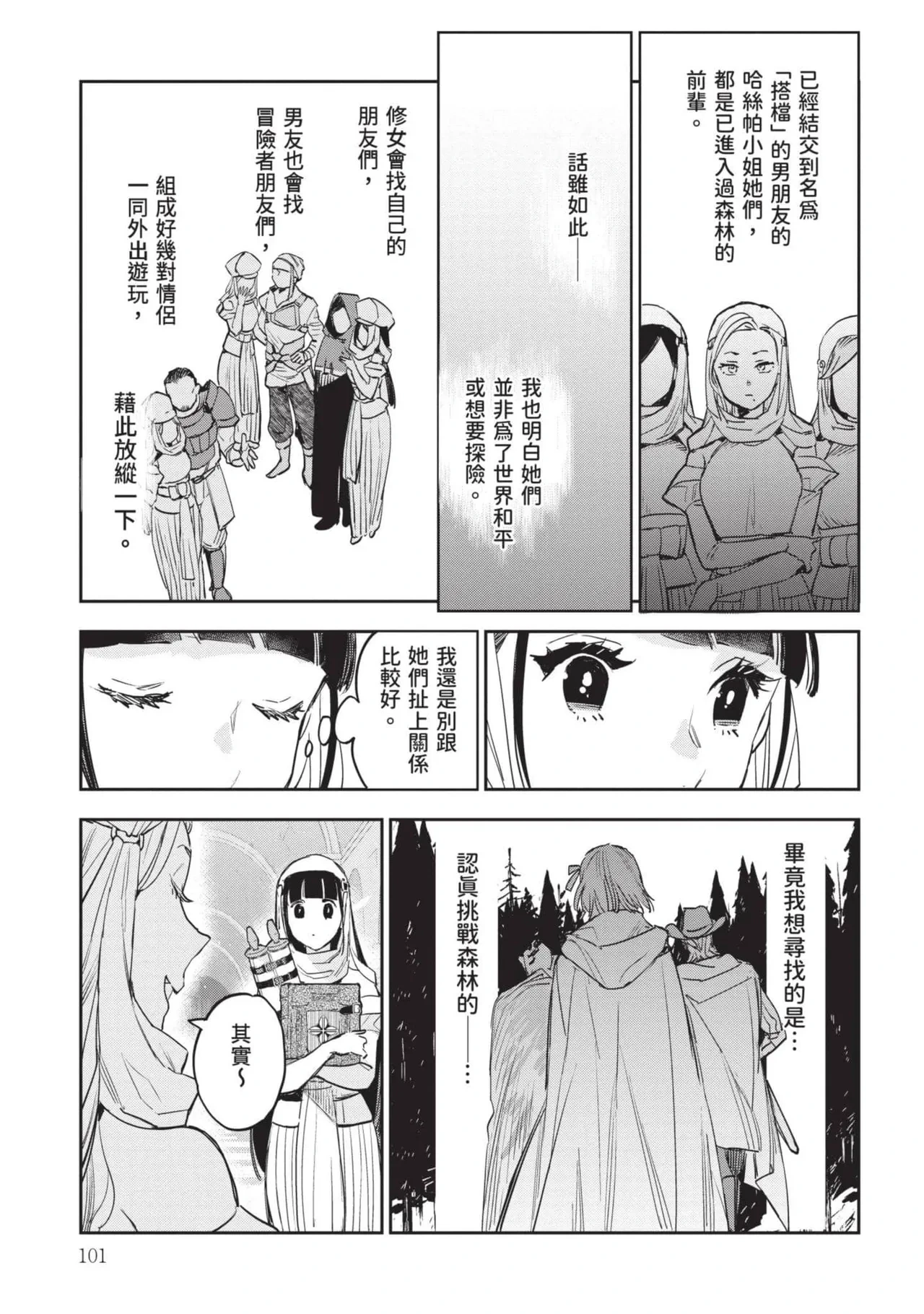 หน้า 102
