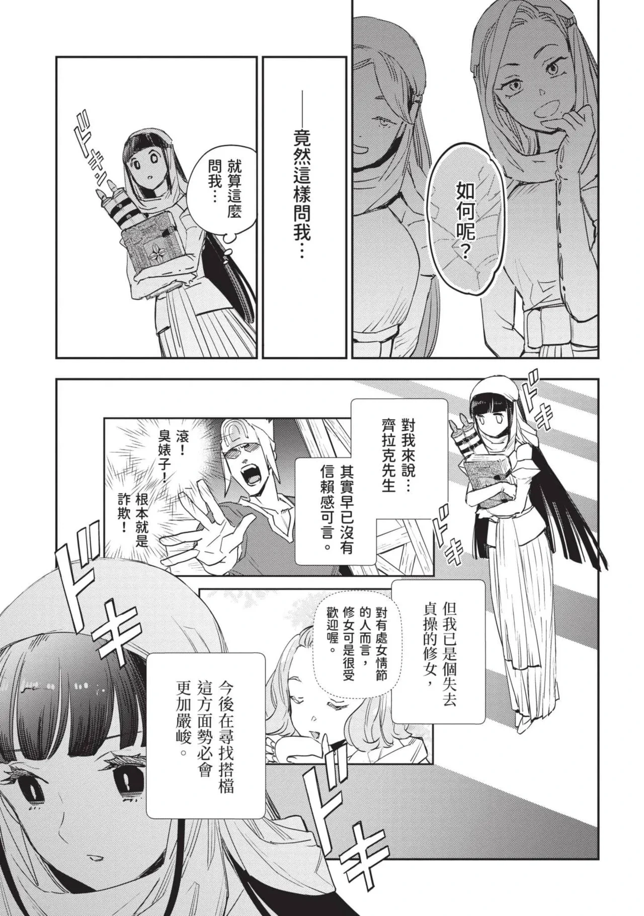 หน้า 104