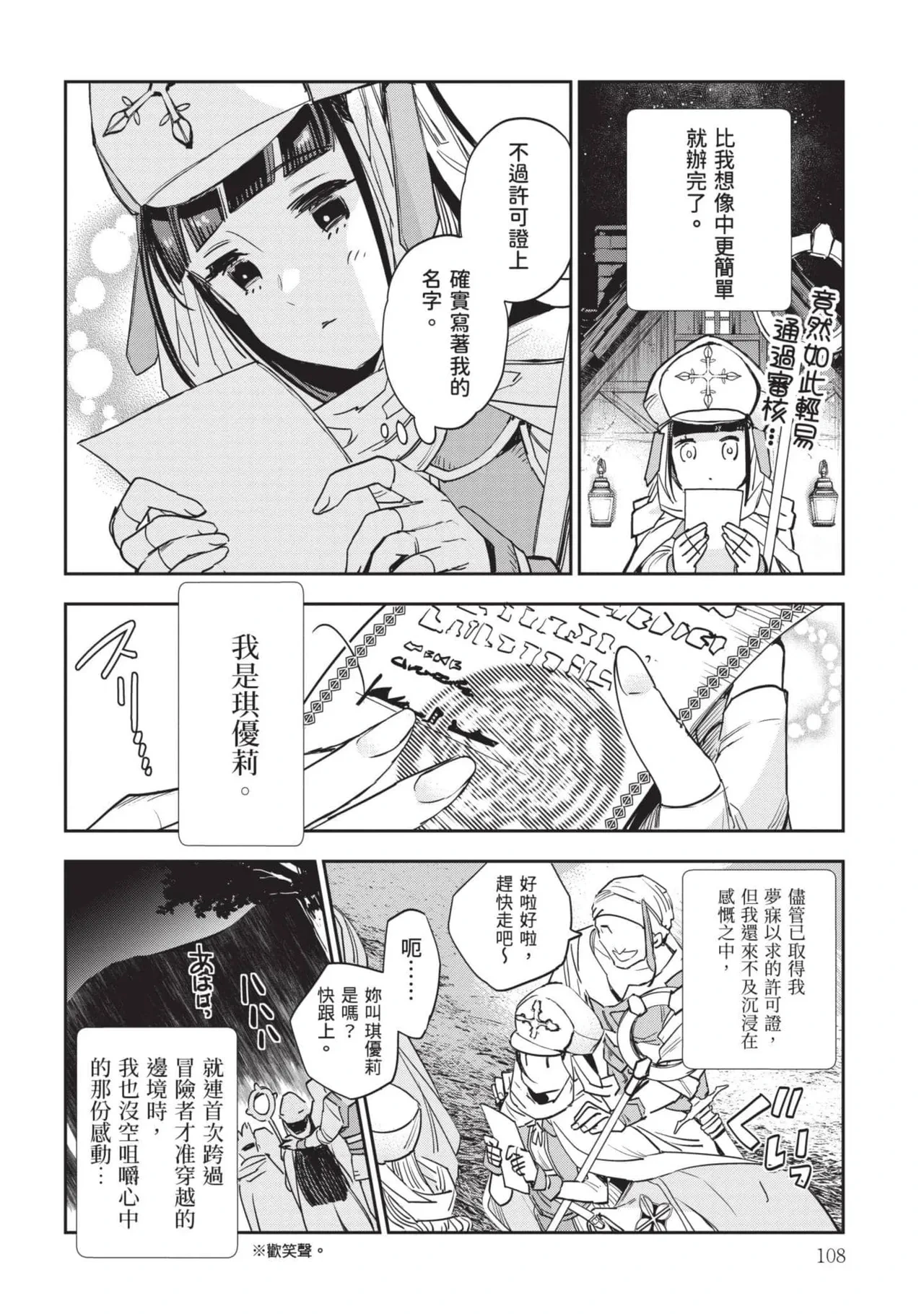 หน้า 109