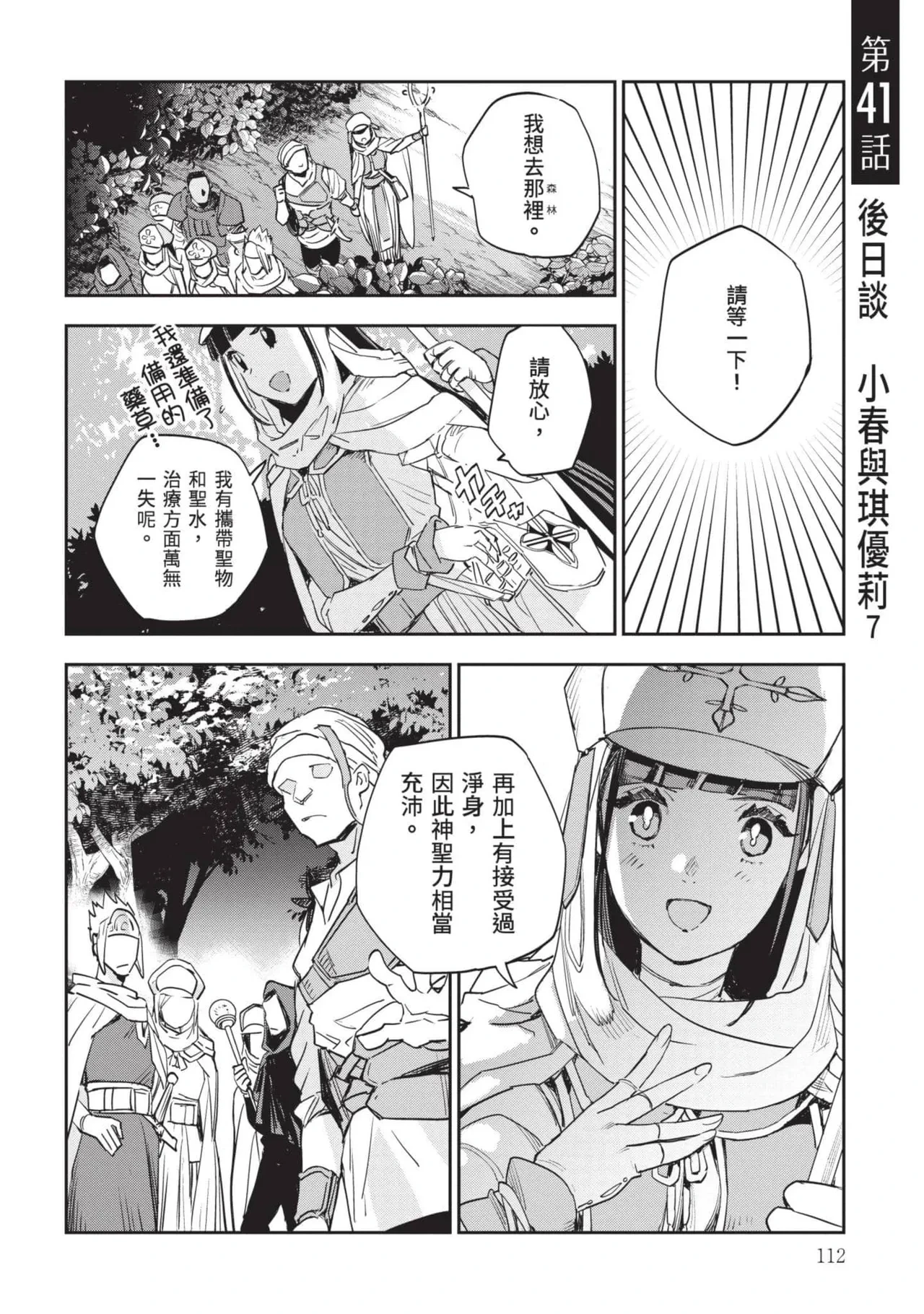 หน้า 113