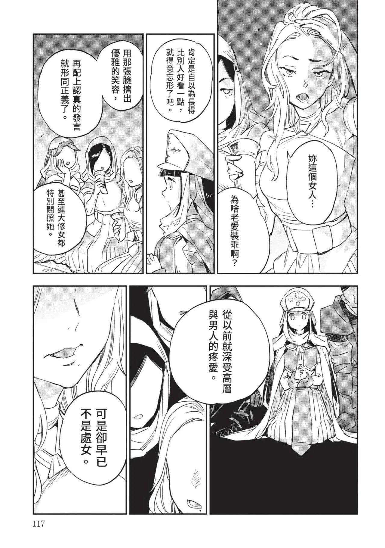 หน้า 118