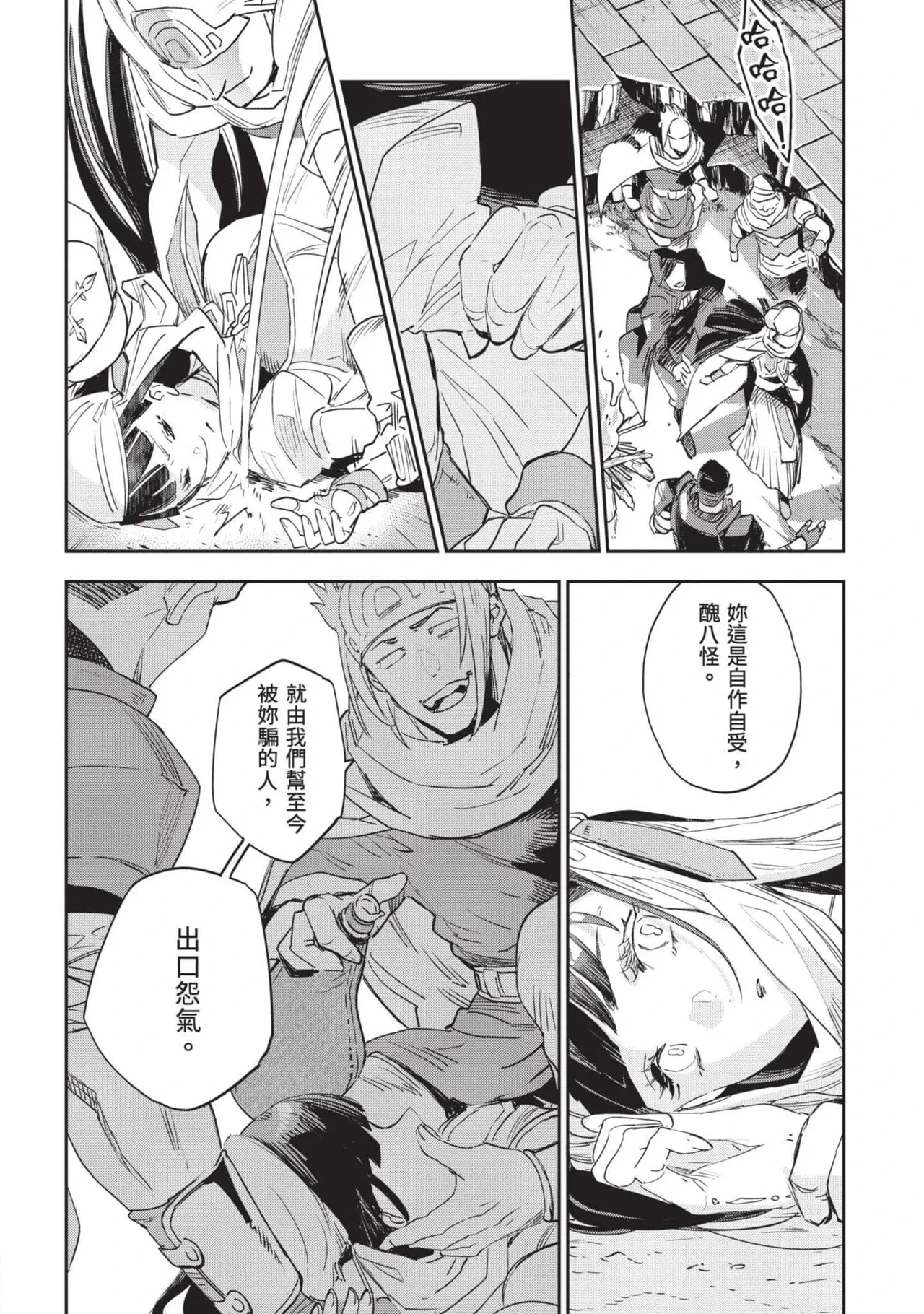 หน้า 121