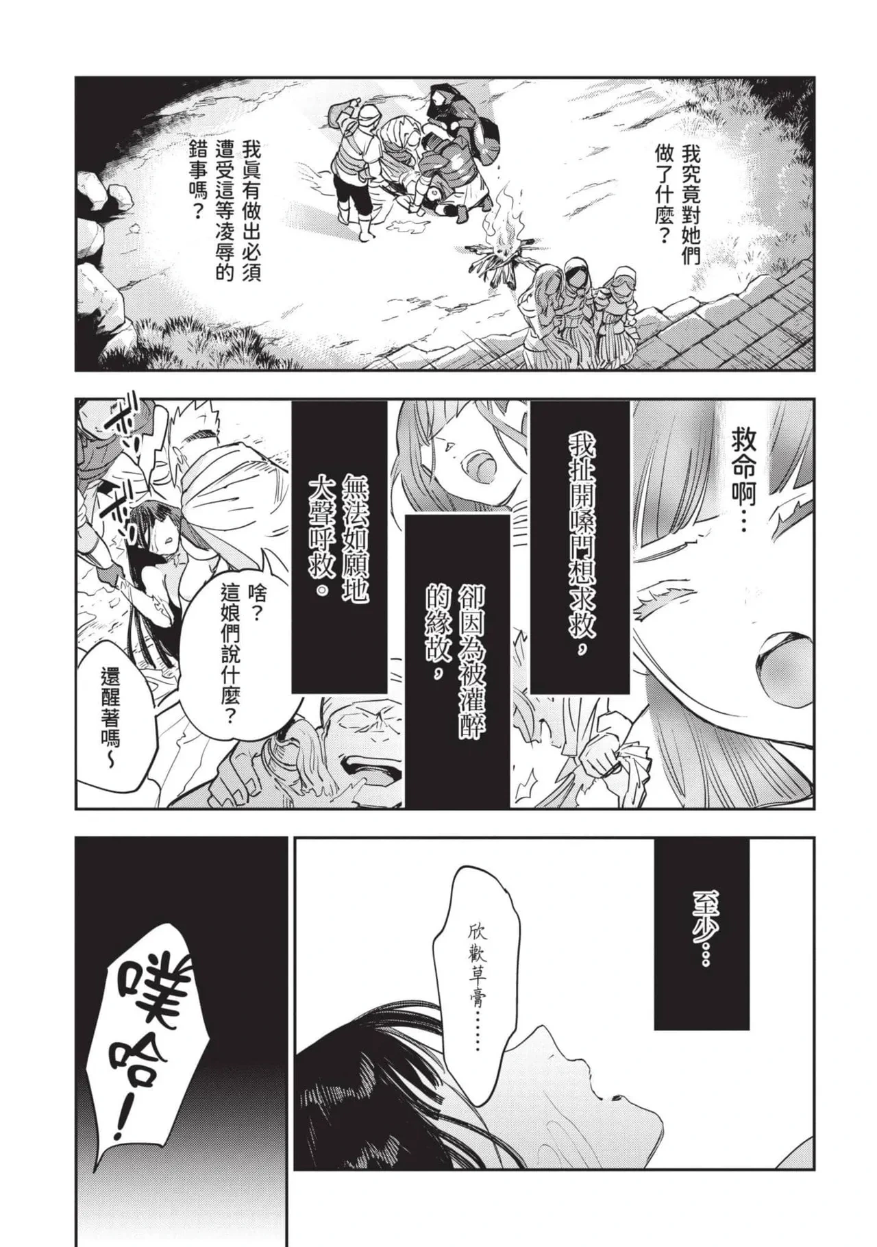 หน้า 124