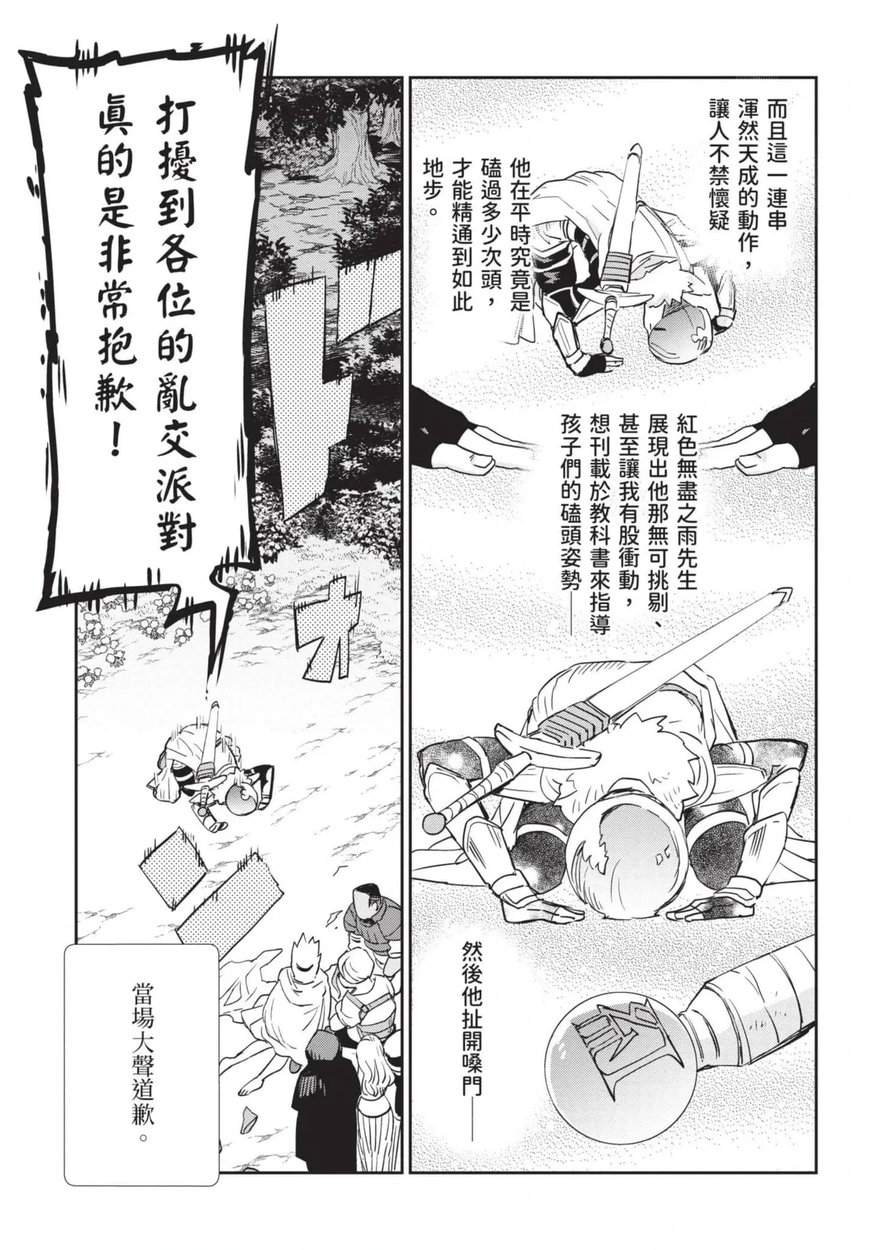 หน้า 130