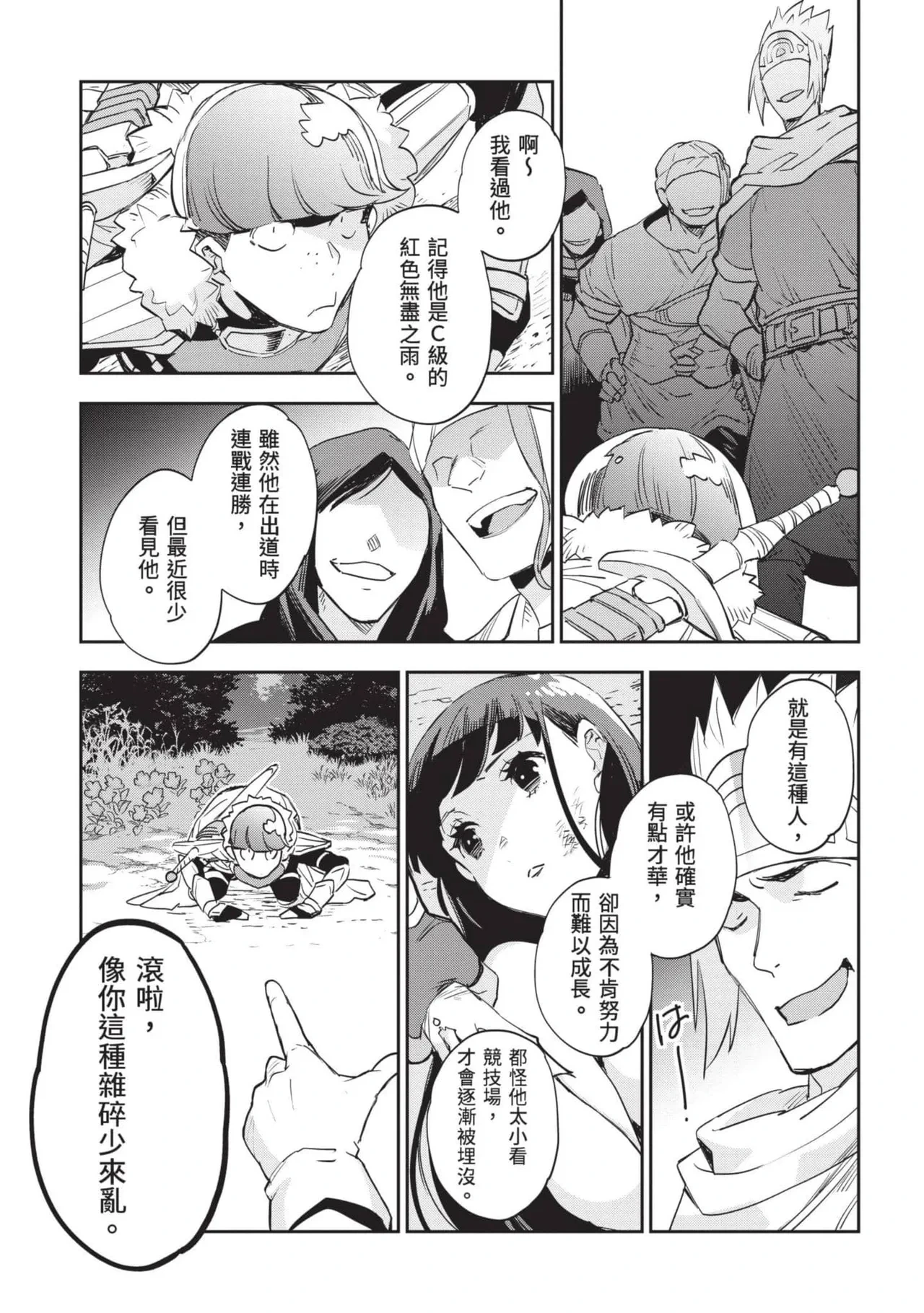 หน้า 134