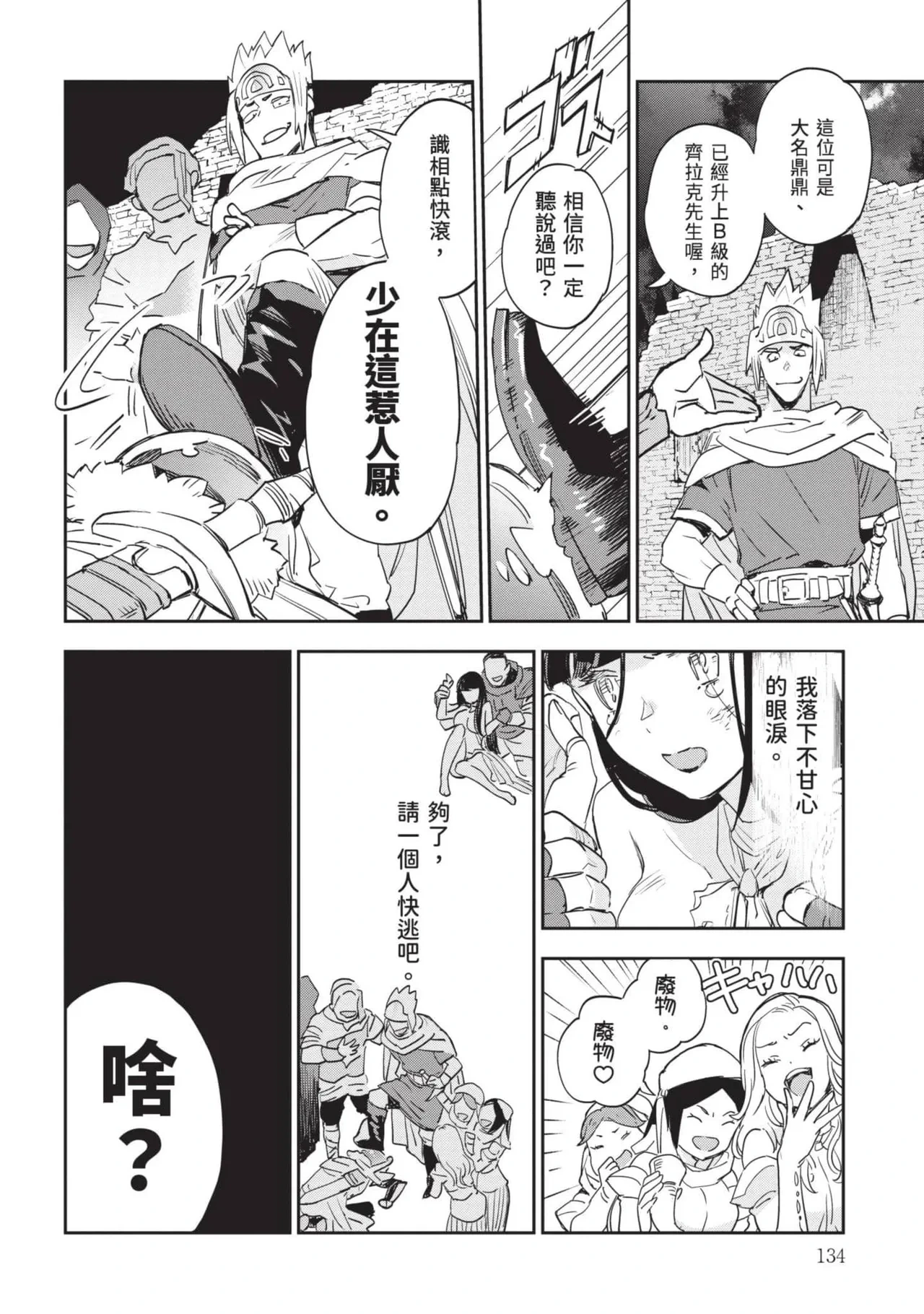 หน้า 135