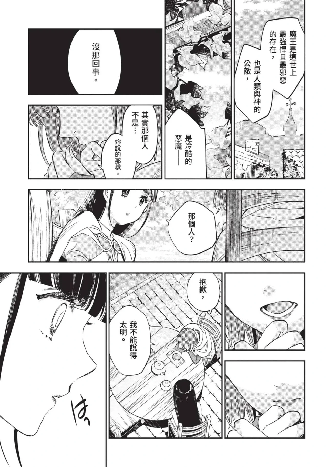 หน้า 162