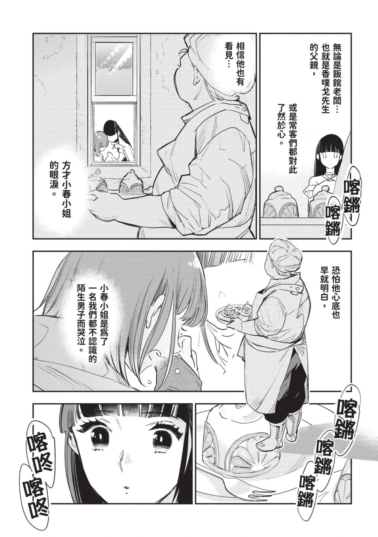 หน้า 170