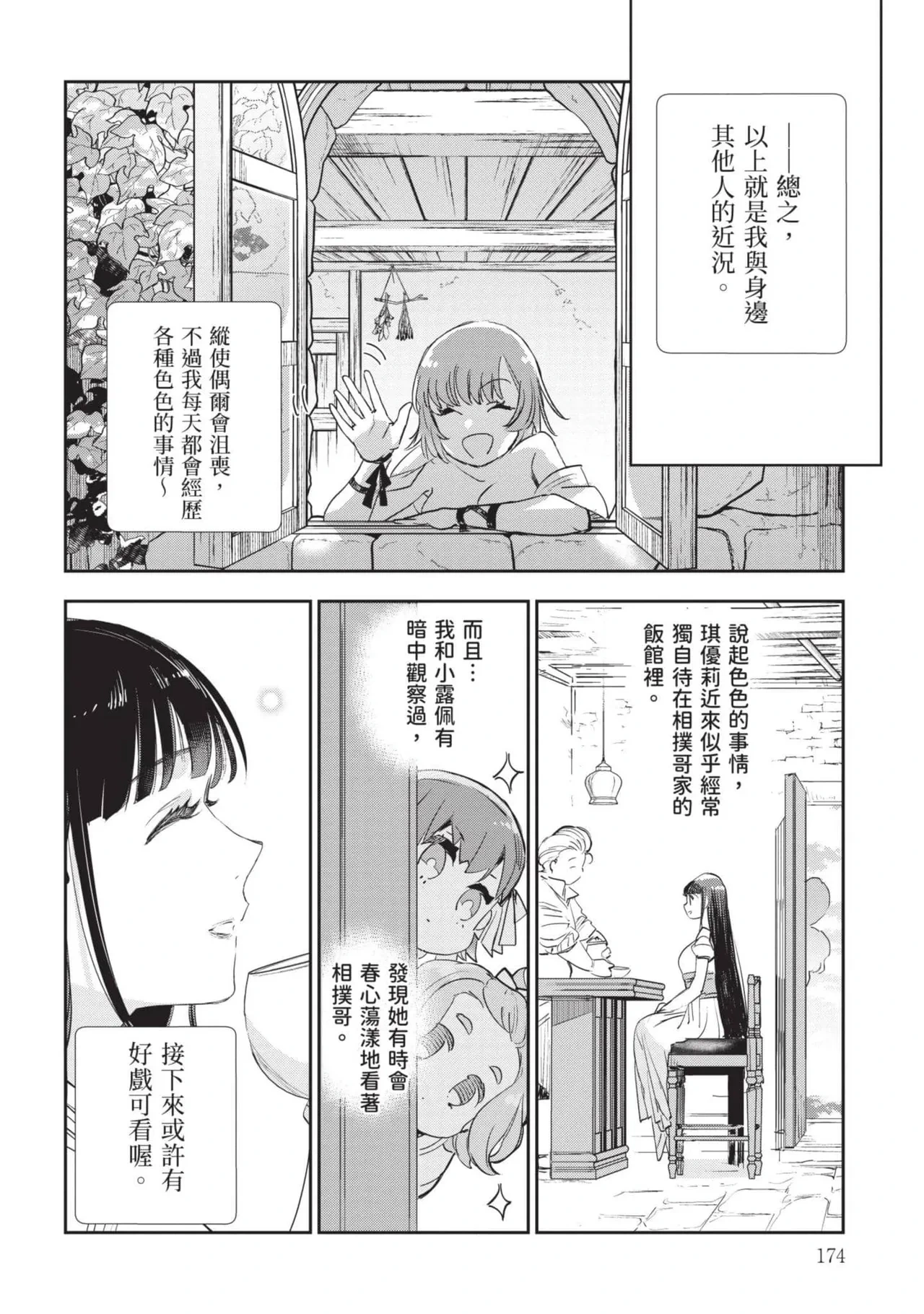 หน้า 175