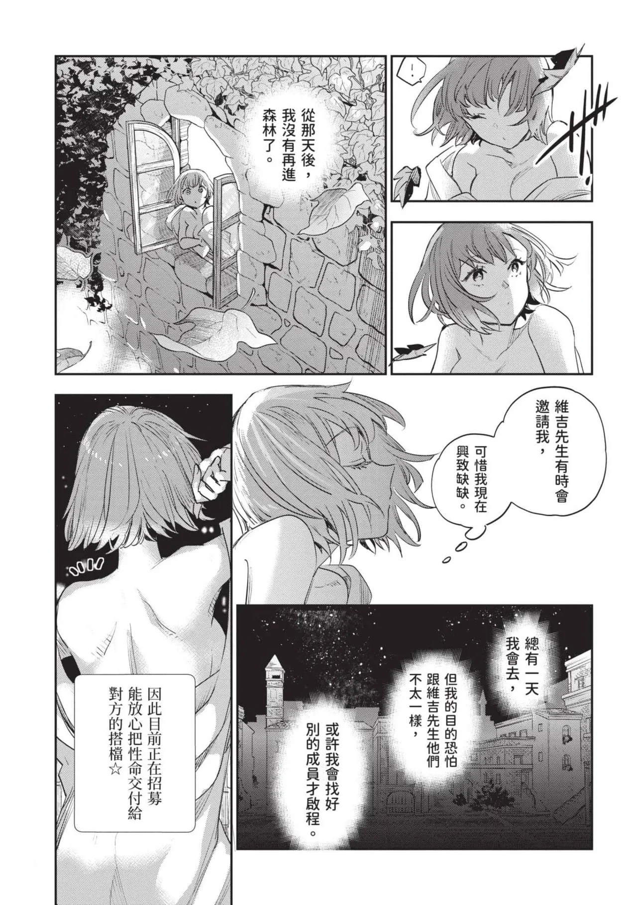 หน้า 176