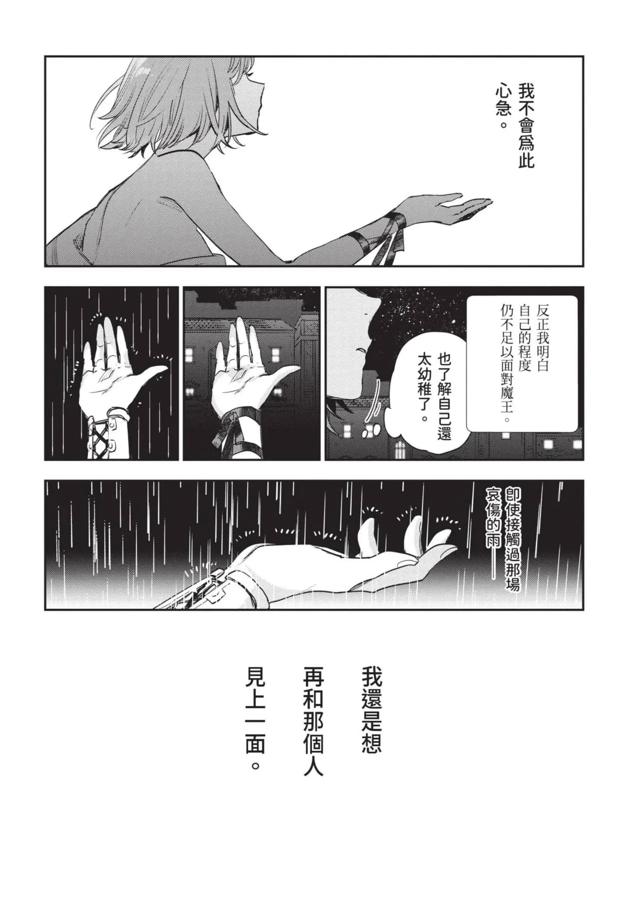 หน้า 177