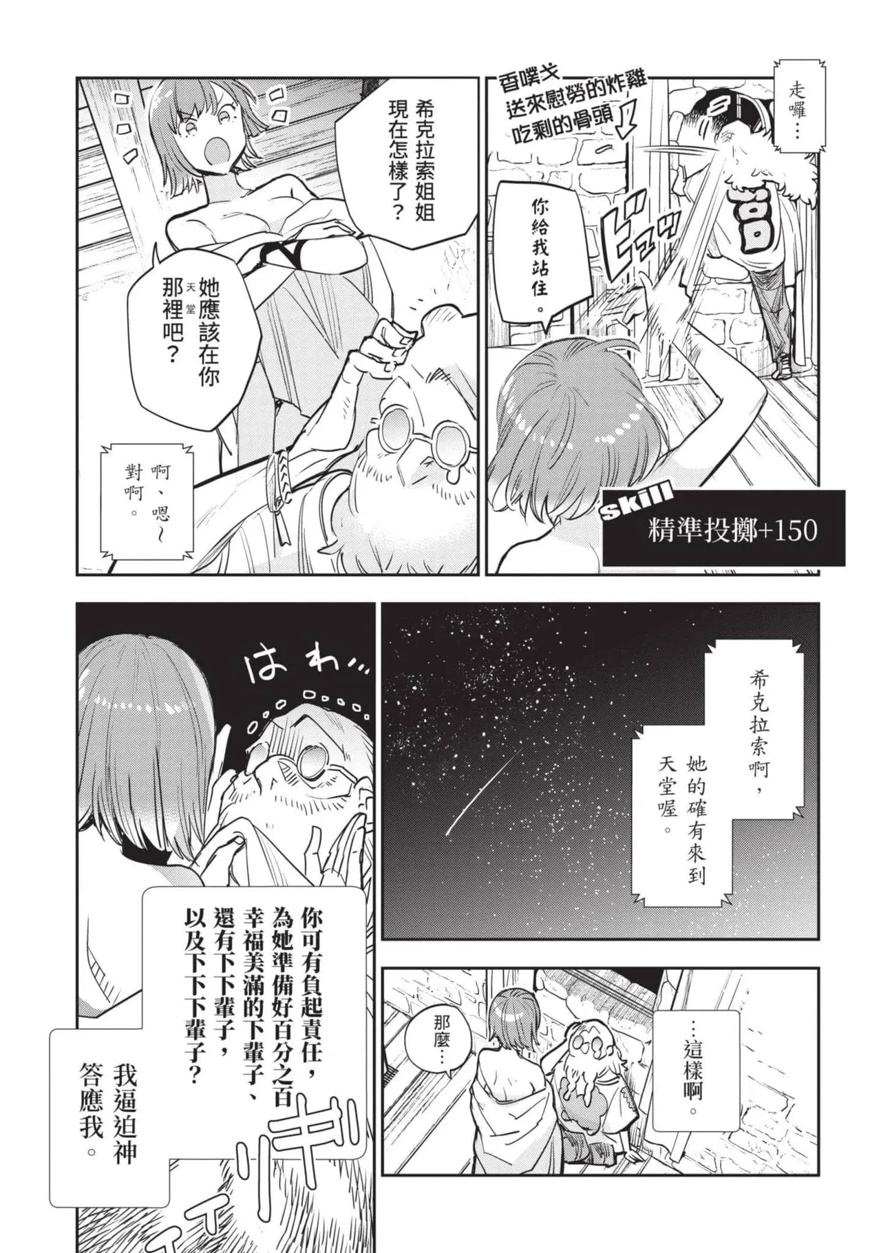 หน้า 180