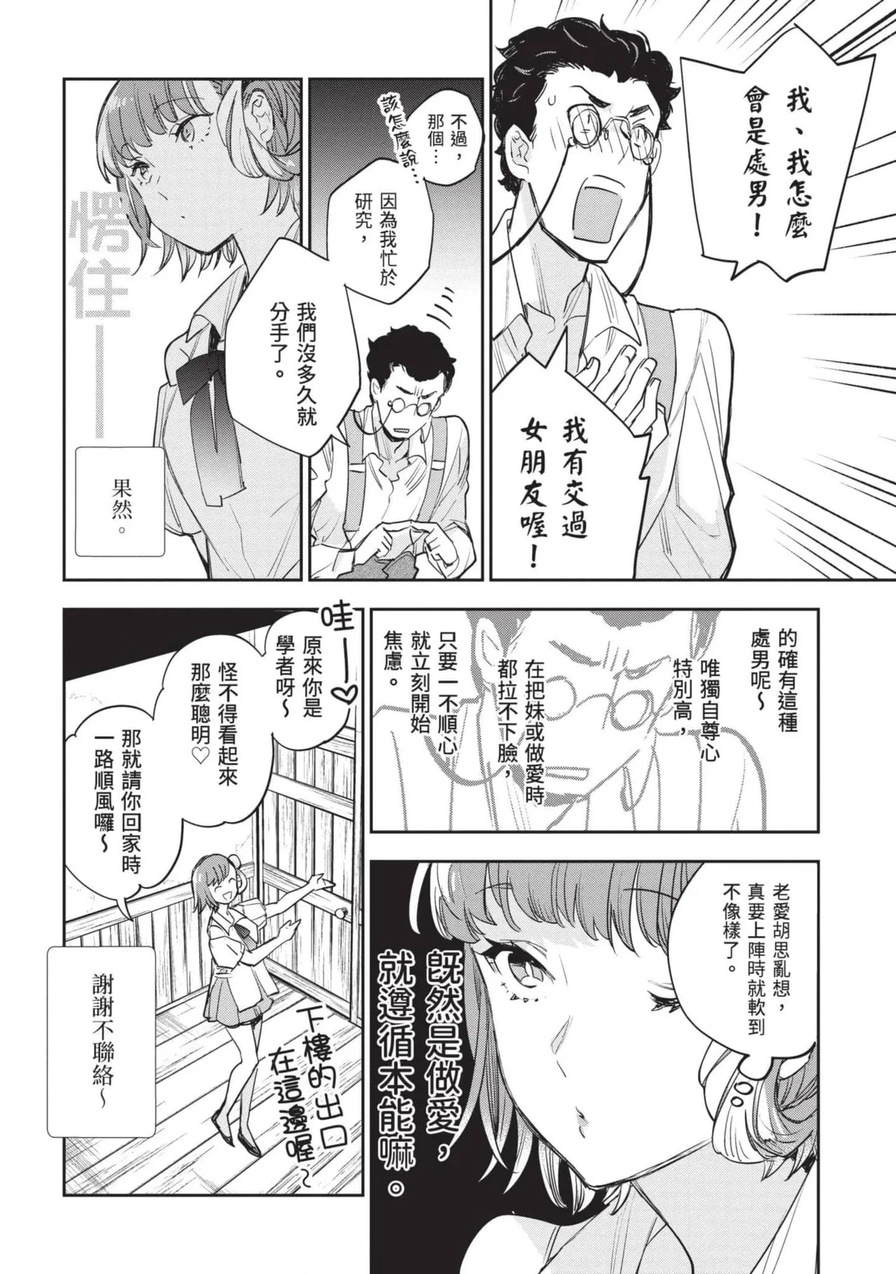 หน้า 199