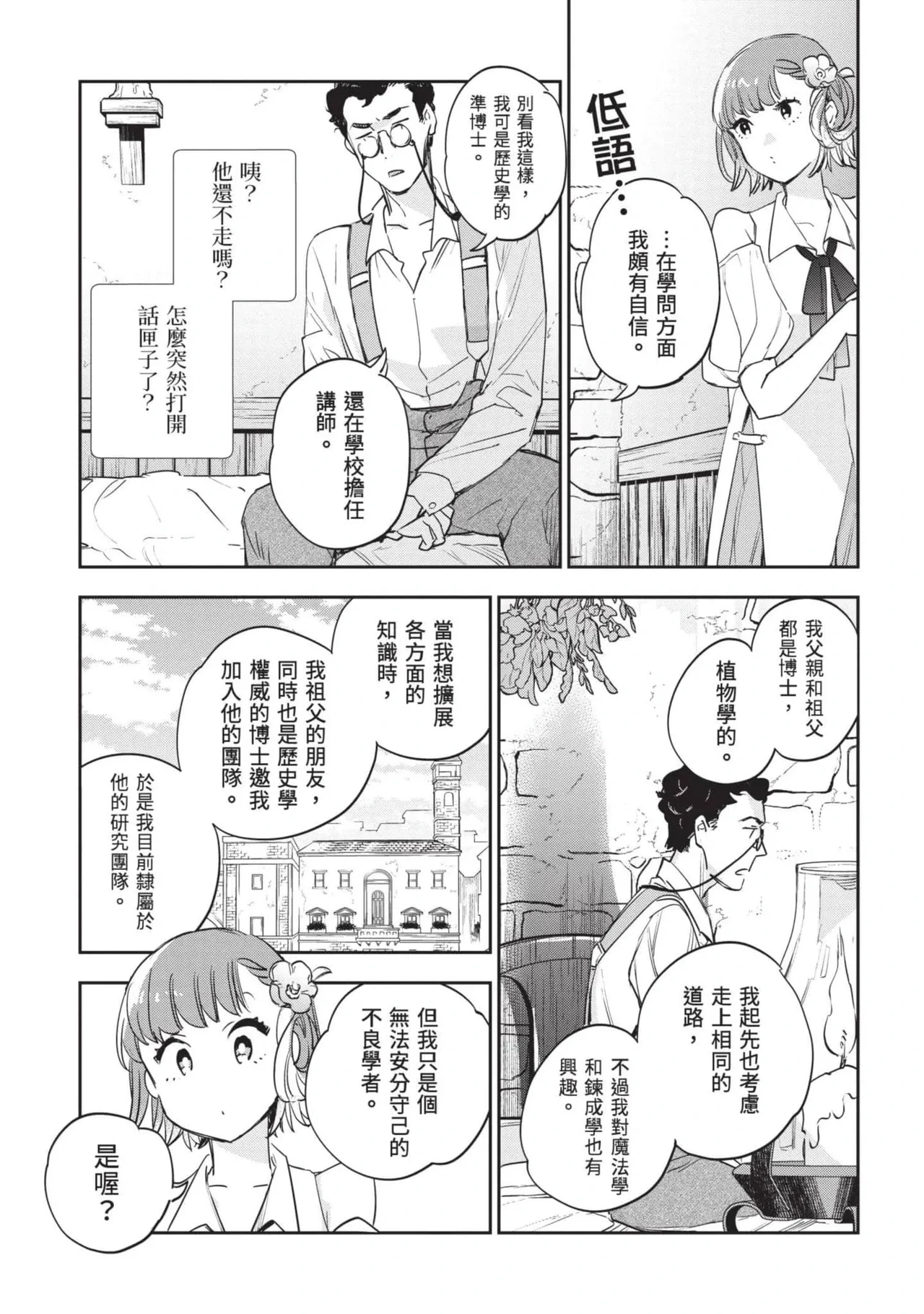 หน้า 200