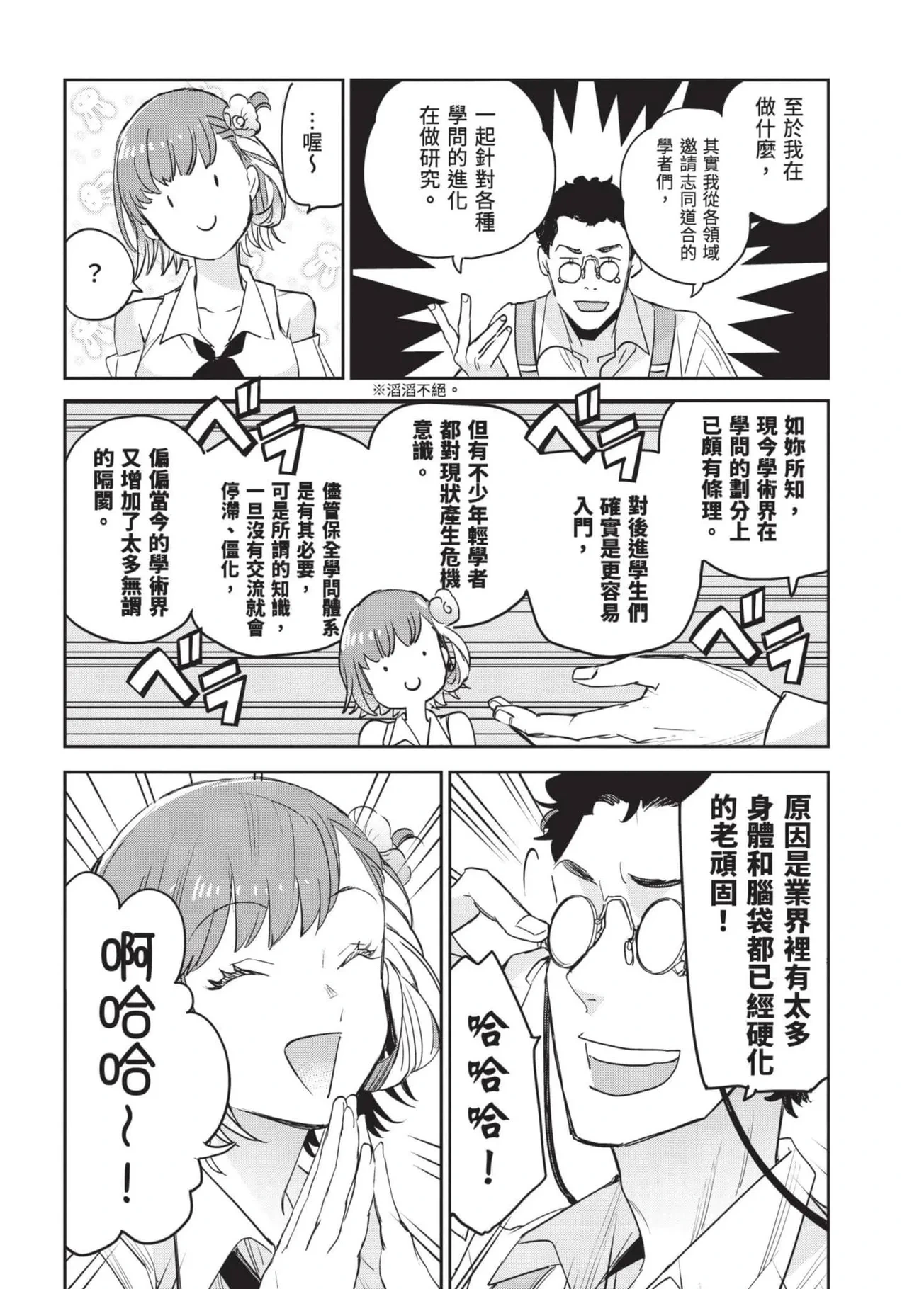หน้า 201