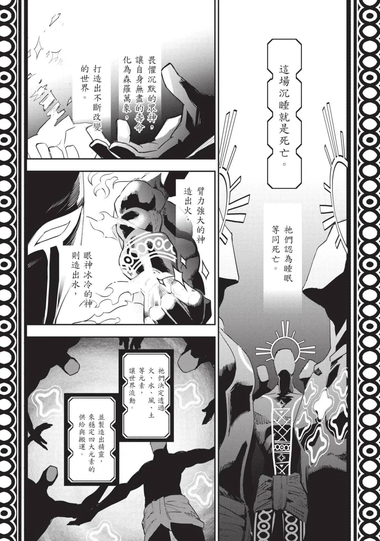 หน้า 207