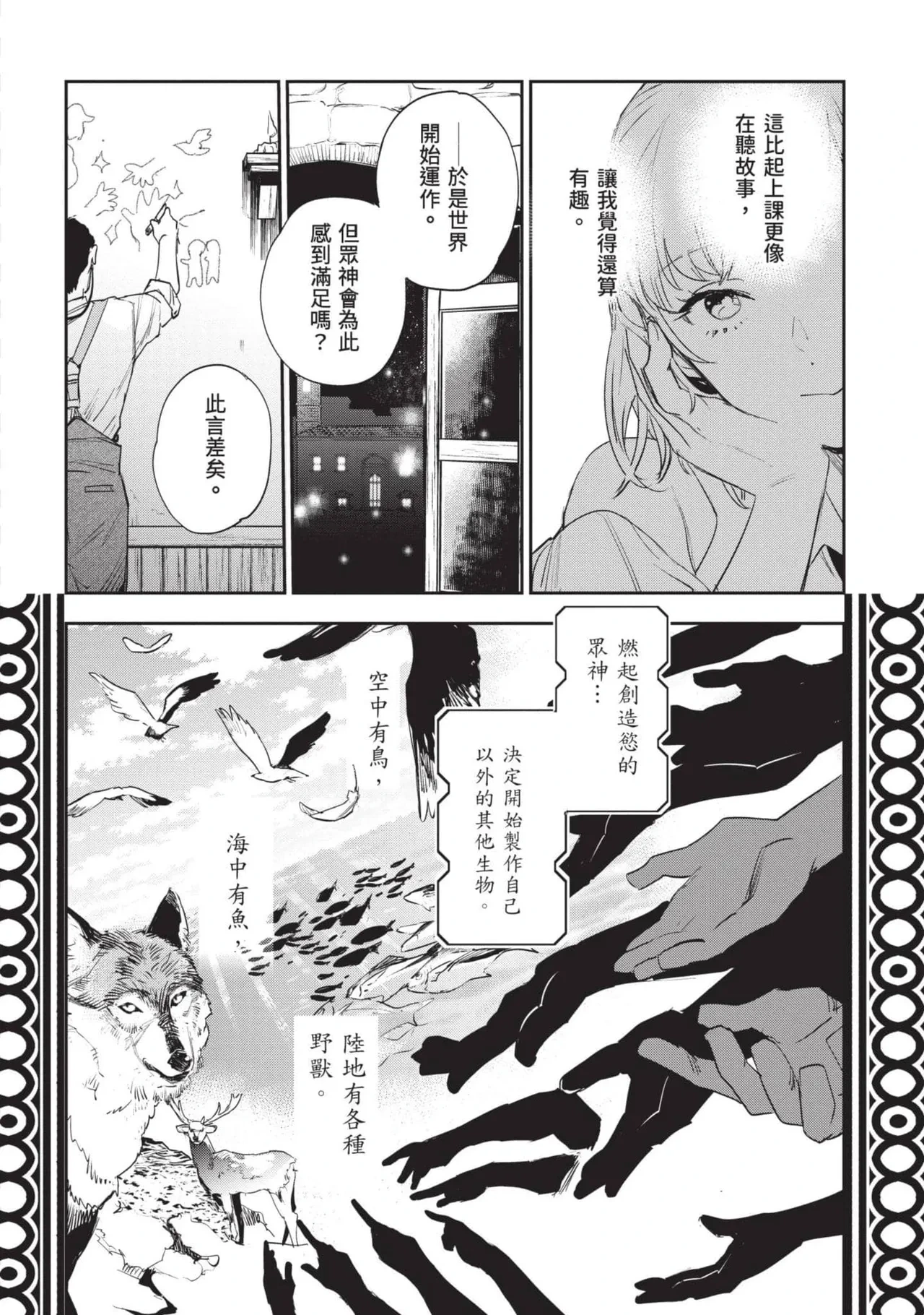 หน้า 209