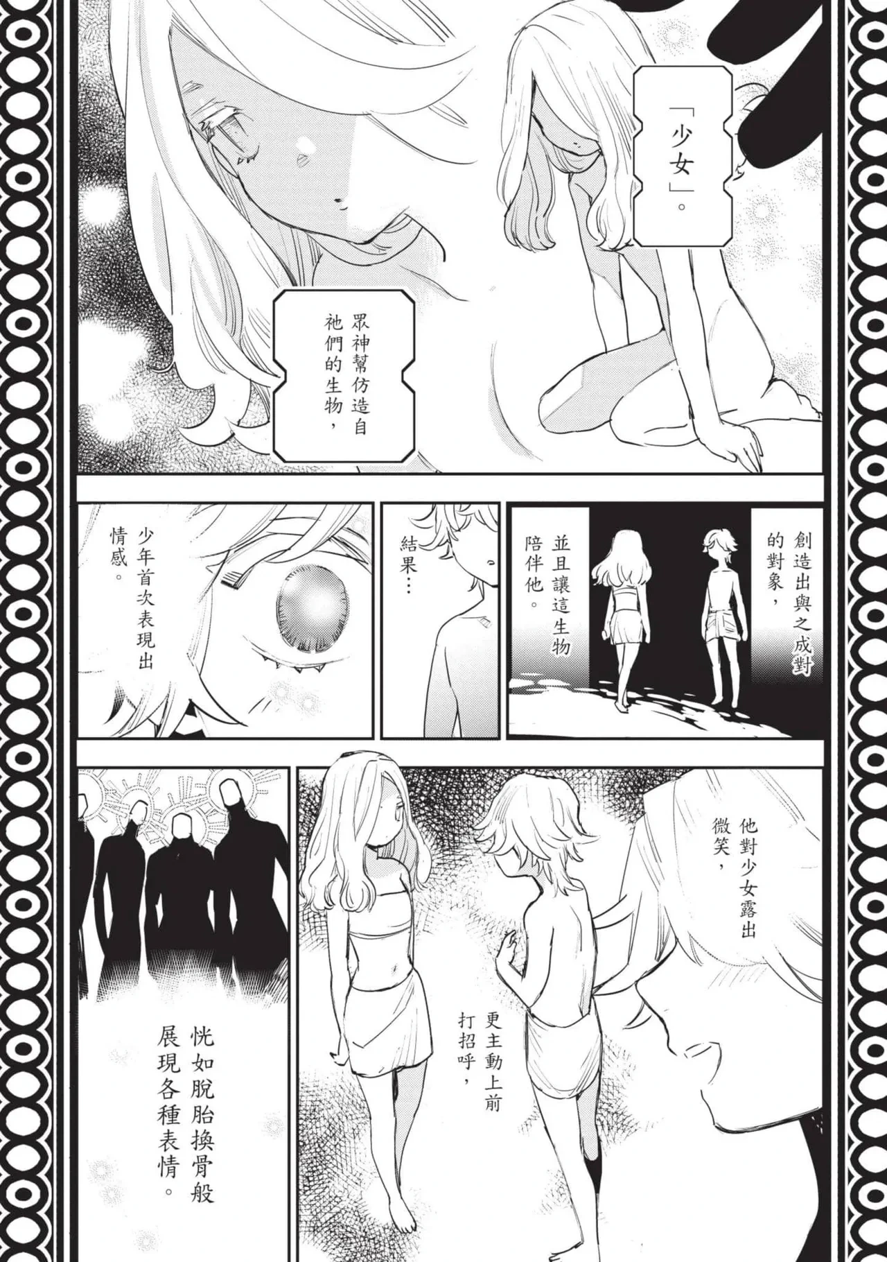 หน้า 214
