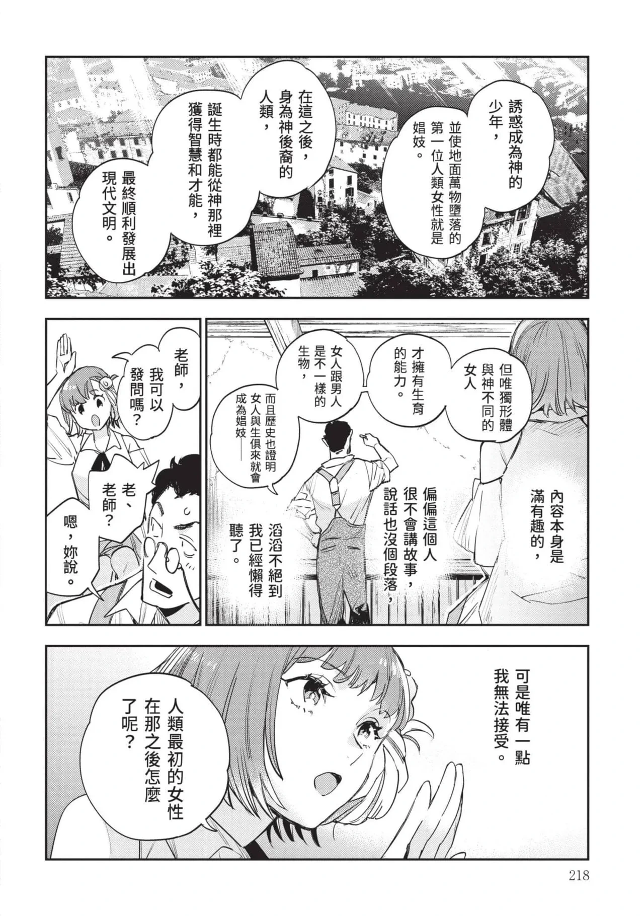 หน้า 219