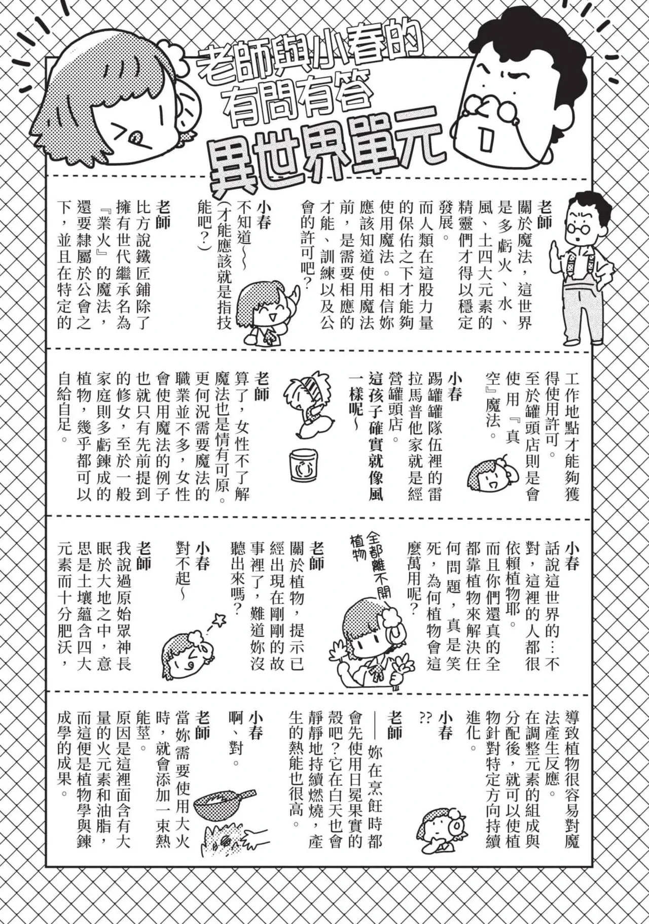 หน้า 223