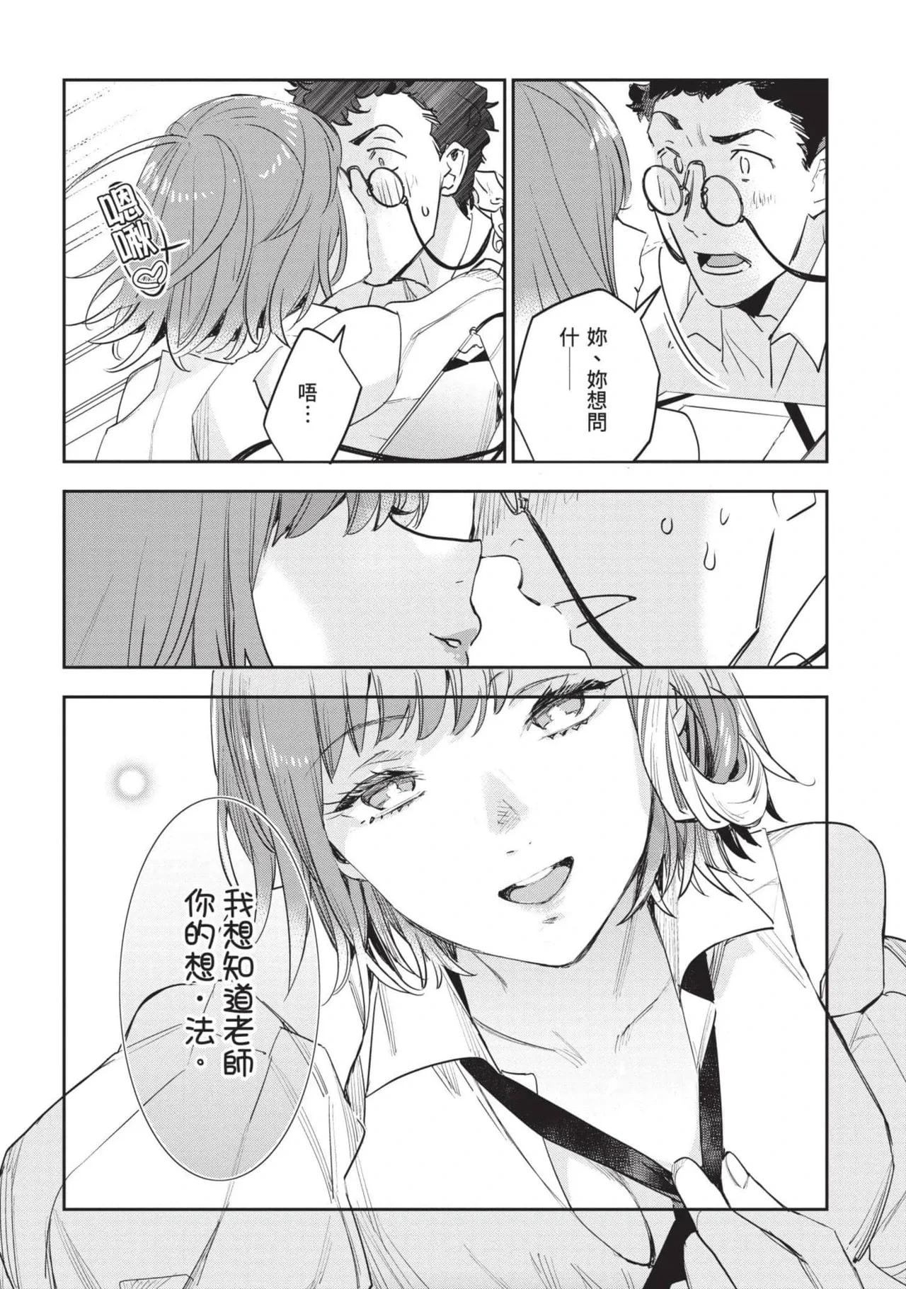 หน้า 231