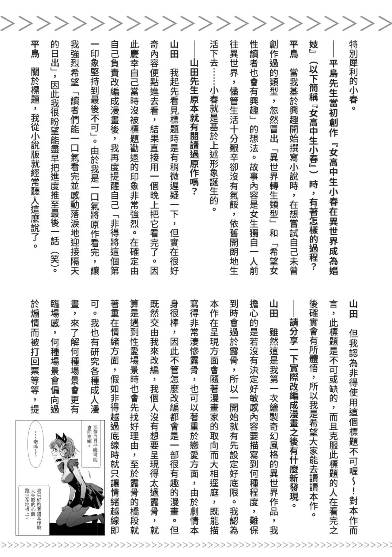 หน้า 248