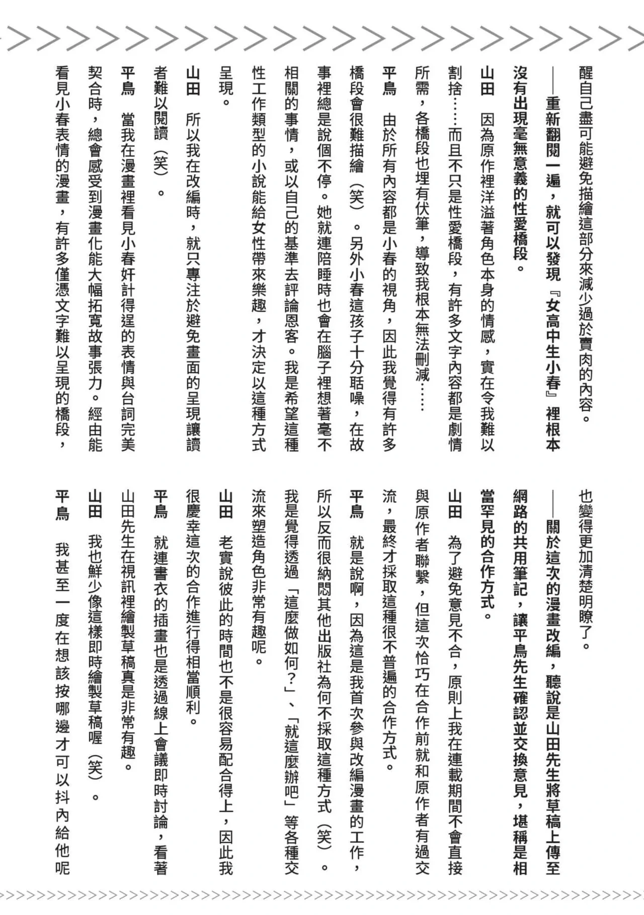 หน้า 249