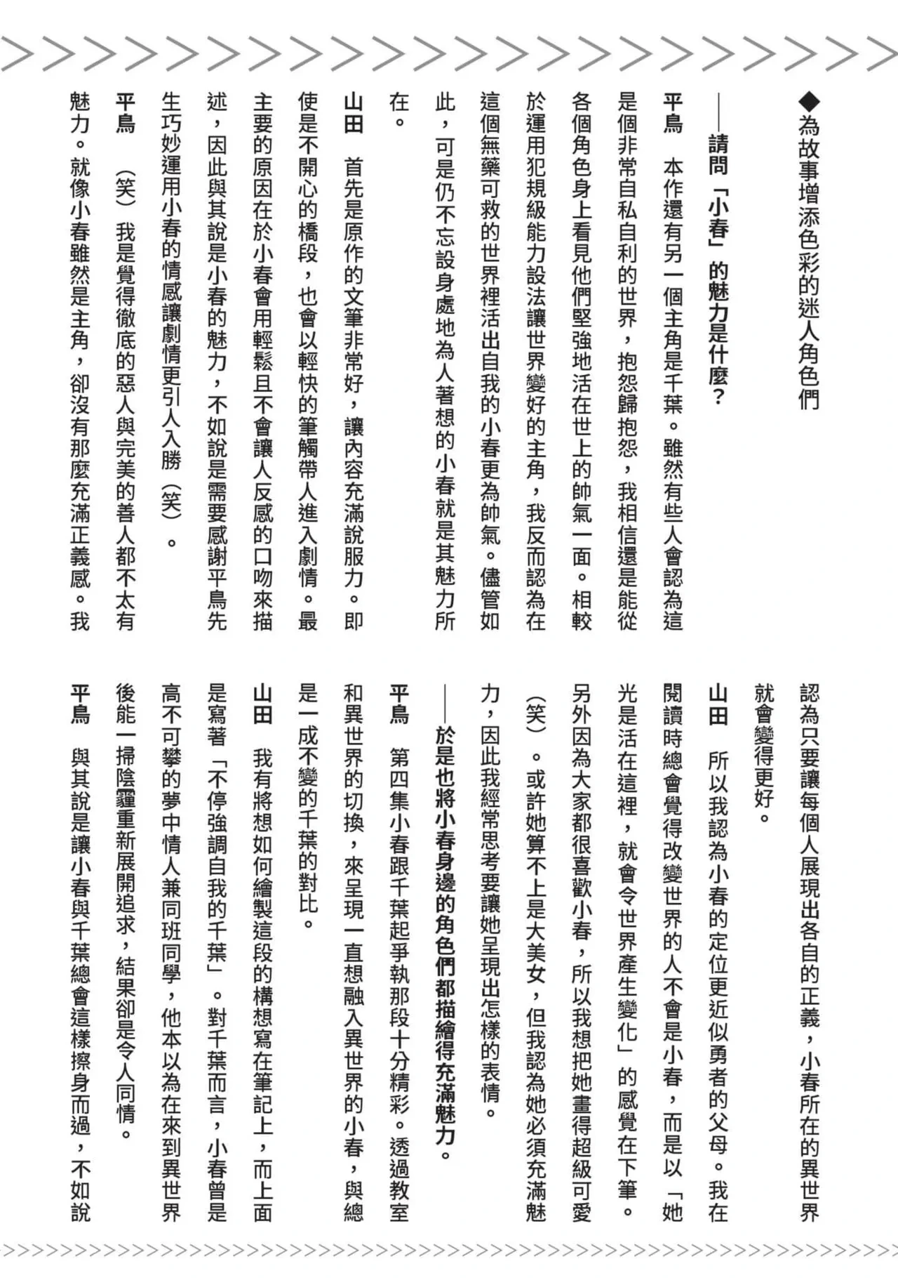หน้า 252