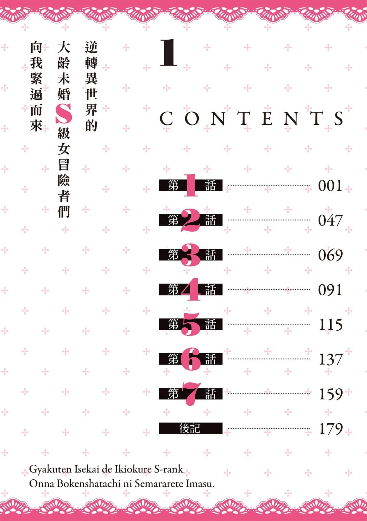 หน้า 5