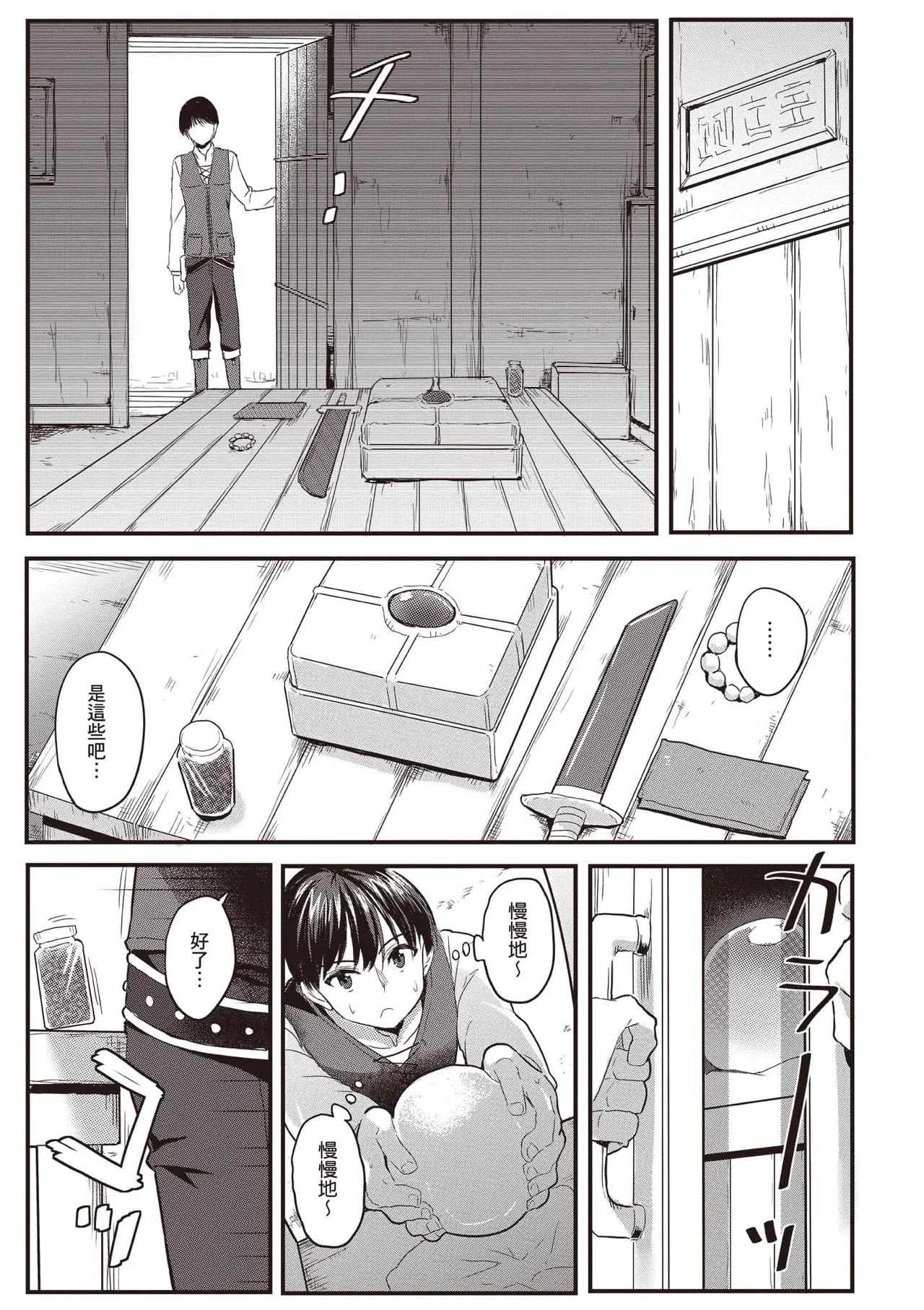 หน้า 14