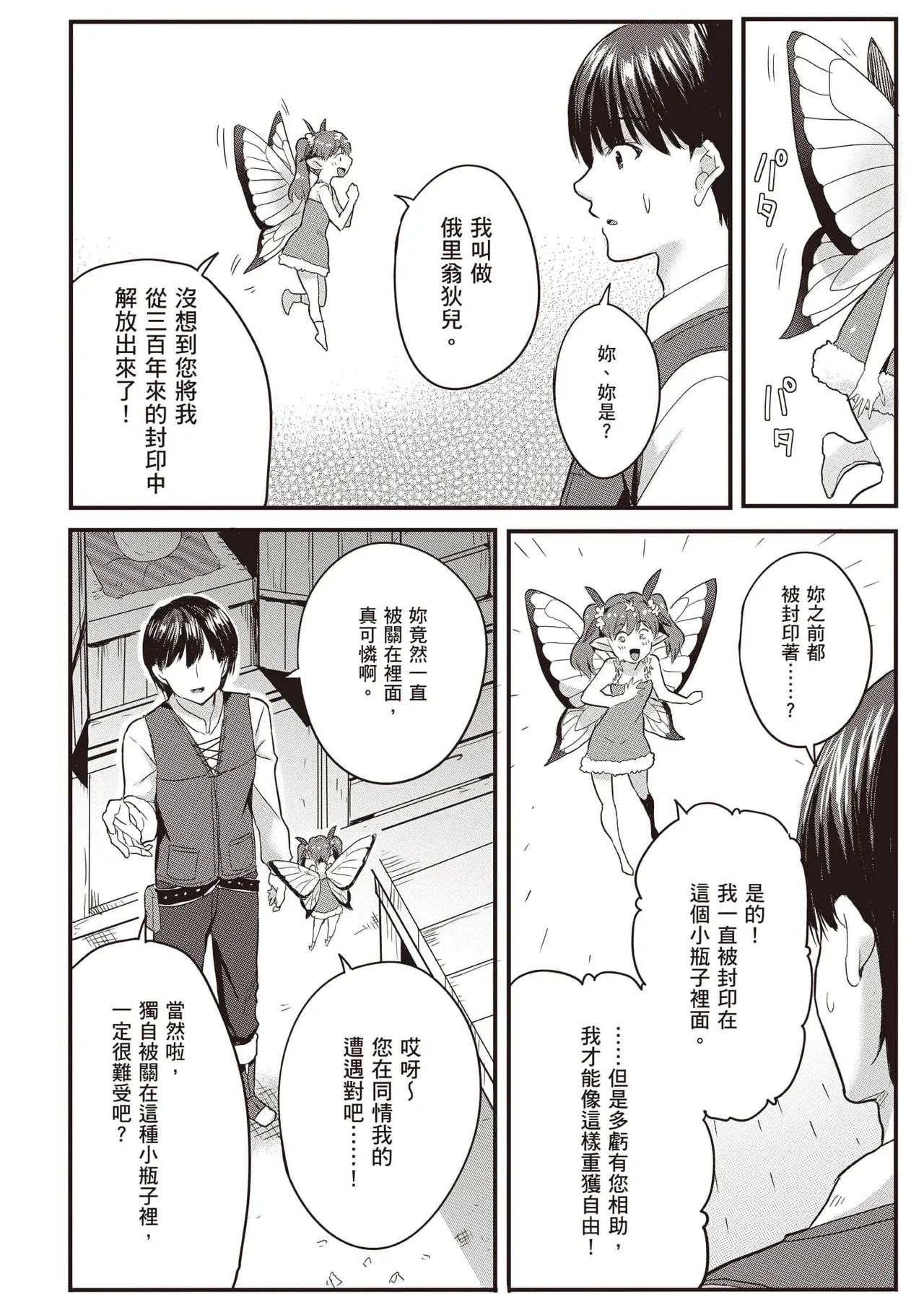 หน้า 17