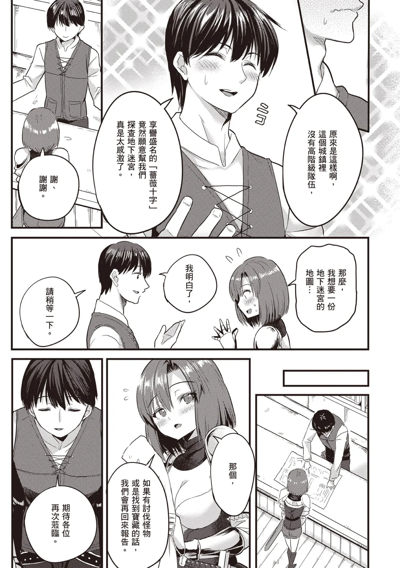 หน้า 28