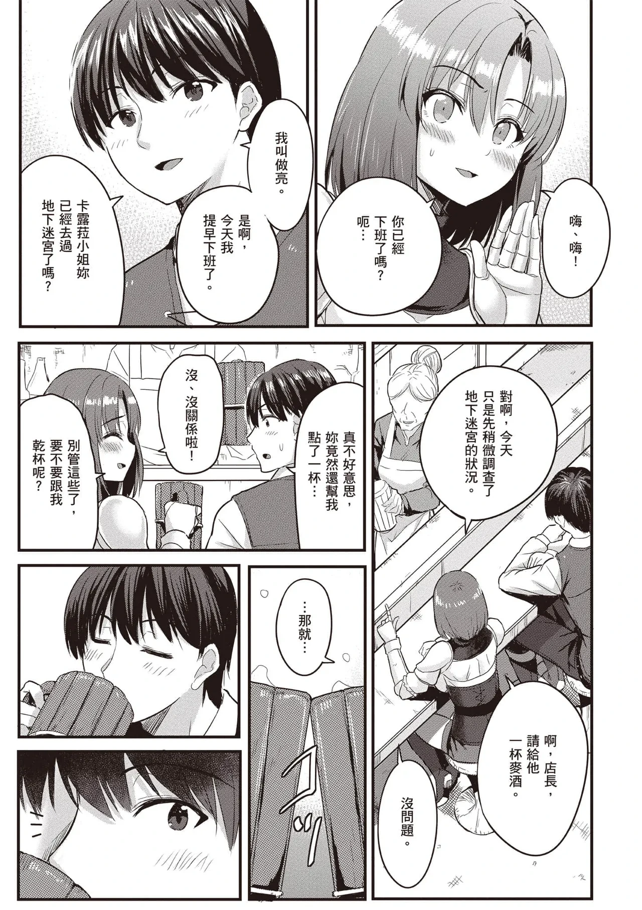 หน้า 34