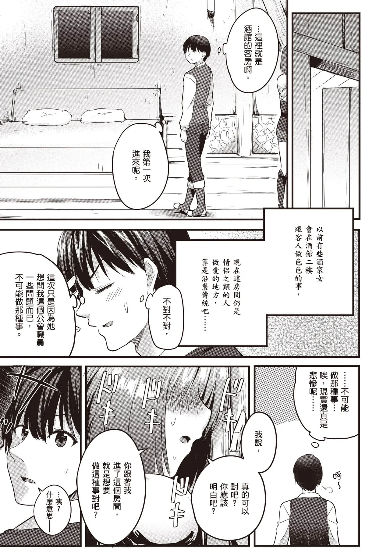 หน้า 38