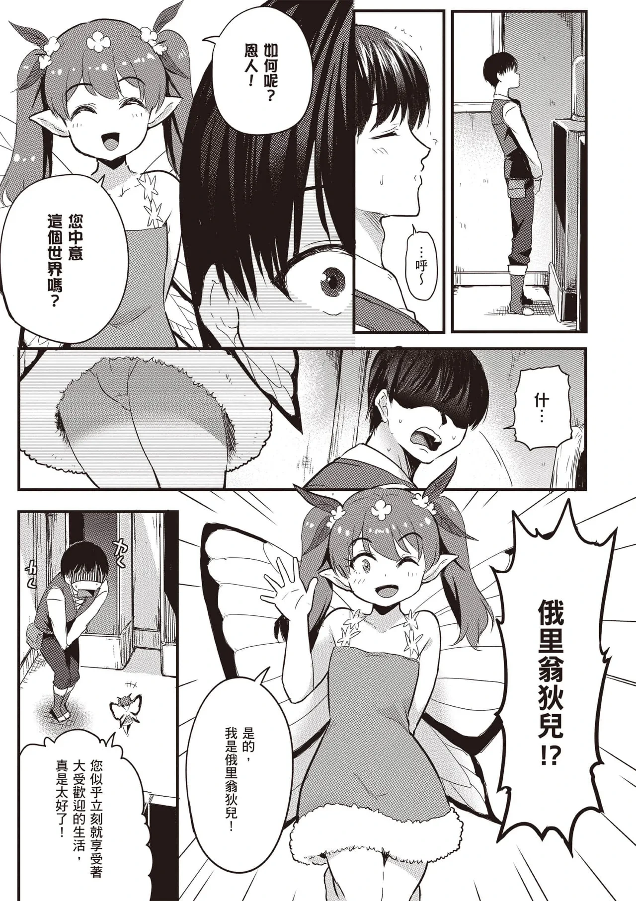 หน้า 56